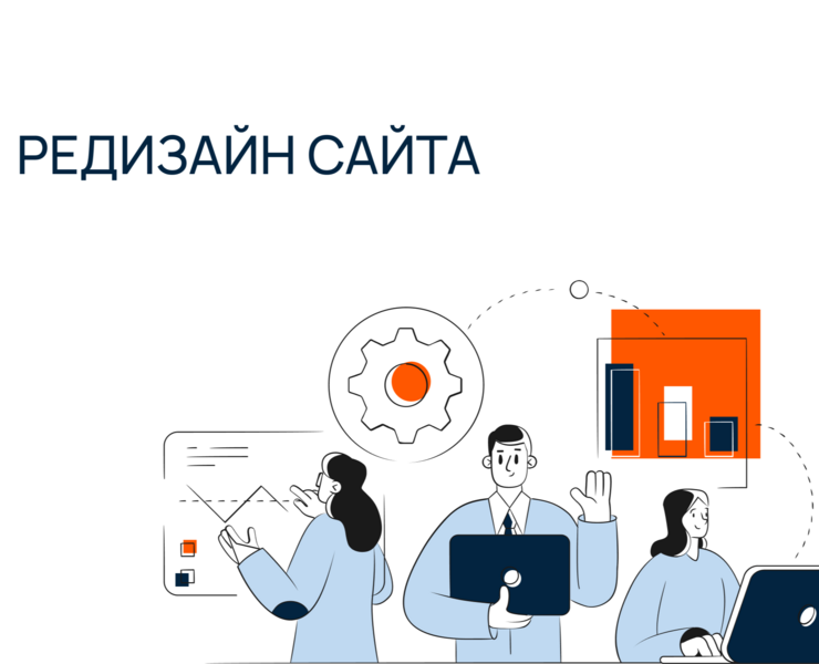 Редизайн сайта — Интерфейсы на Dprofile