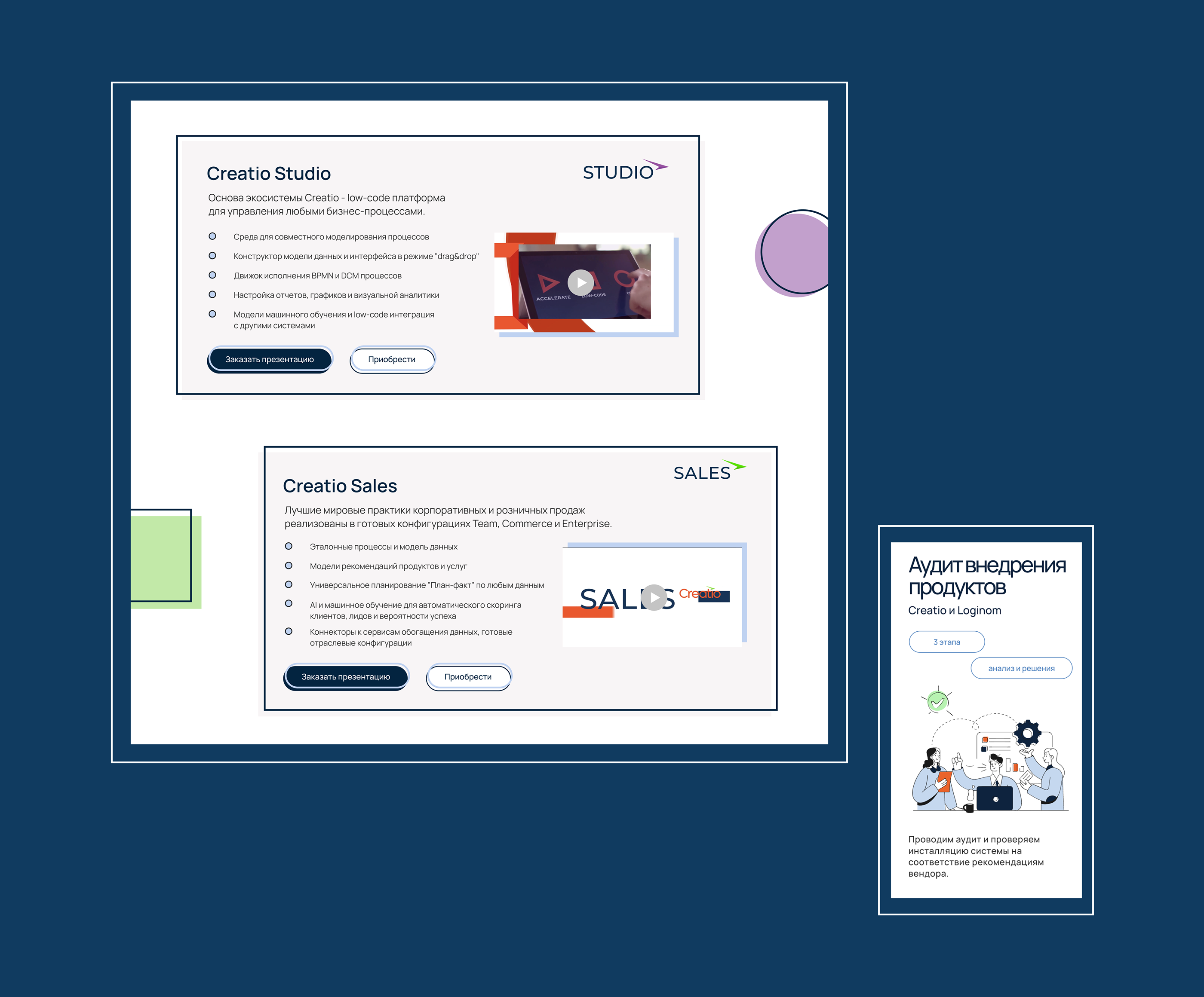 Редизайн сайта — Изображение №6 — Интерфейсы на Dprofile