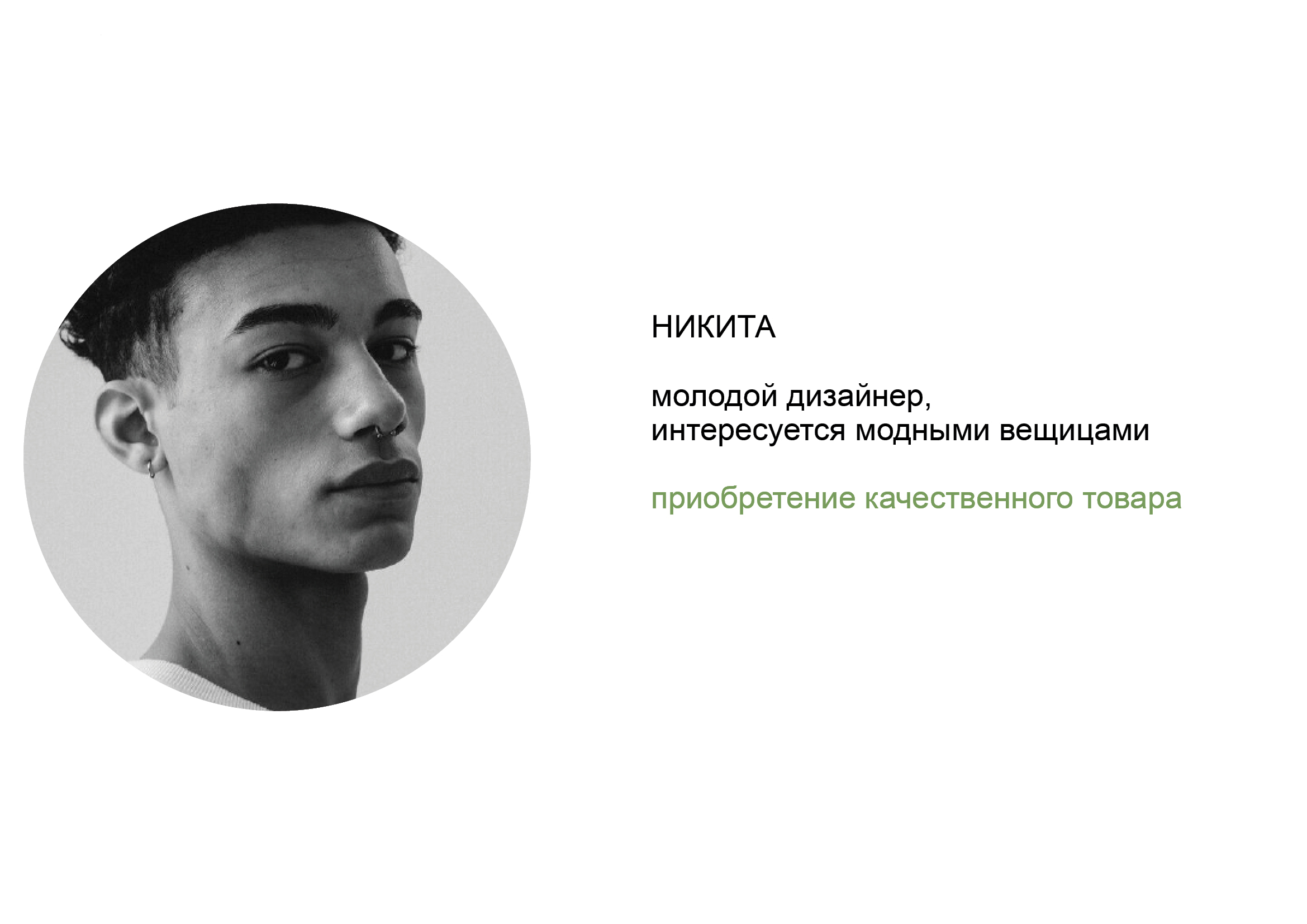 АСЬ? — Изображение №6 — Брендинг на Dprofile
