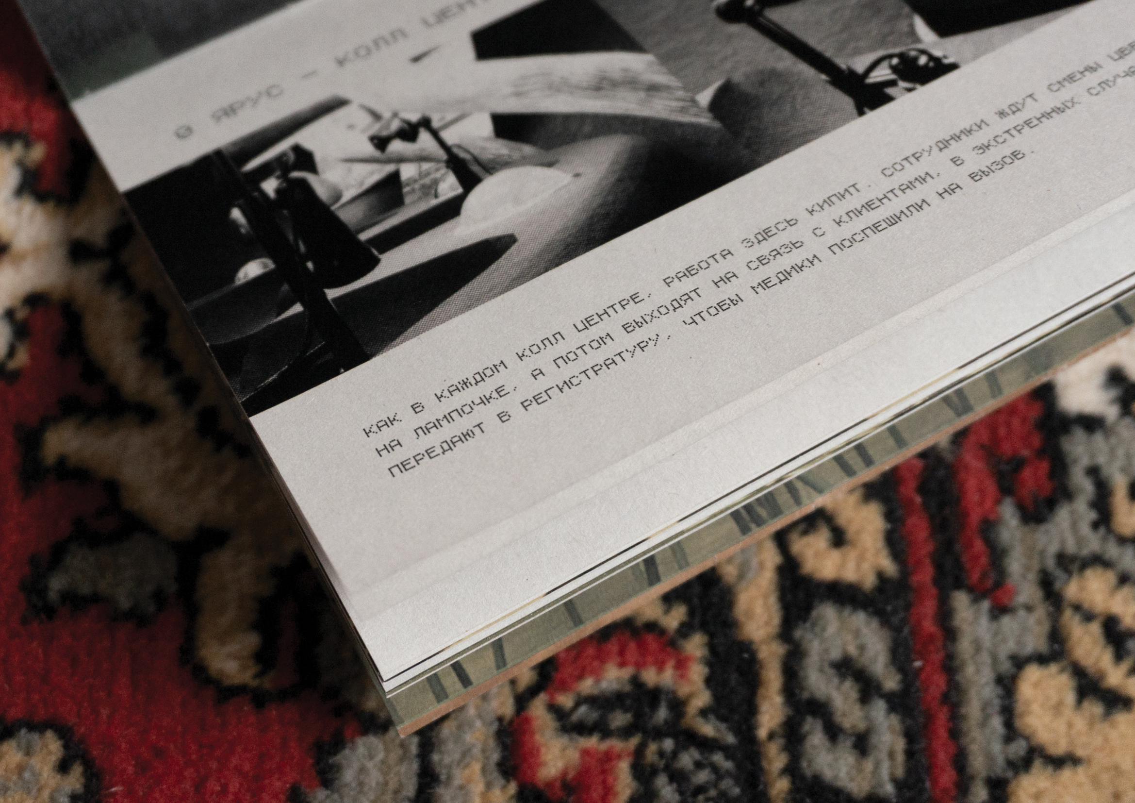 Книга о компании | 3Д Моделирование — Изображение №27 — Графика, 3D на Dprofile