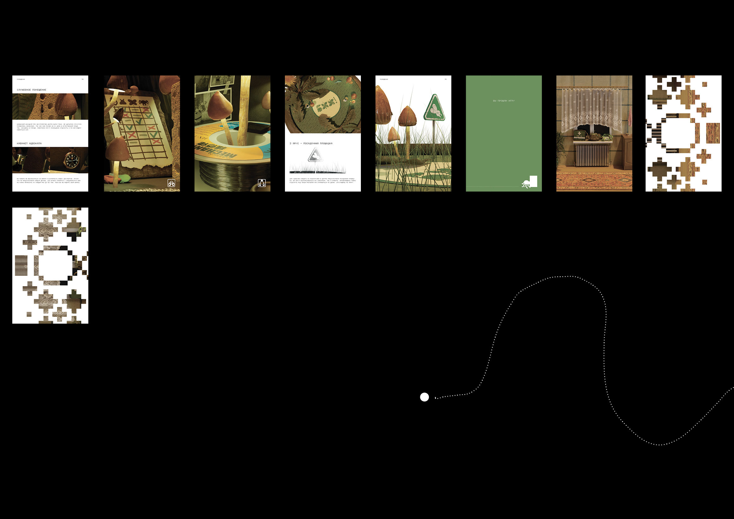 Книга о компании | 3Д Моделирование — Изображение №44 — Графика, 3D на Dprofile