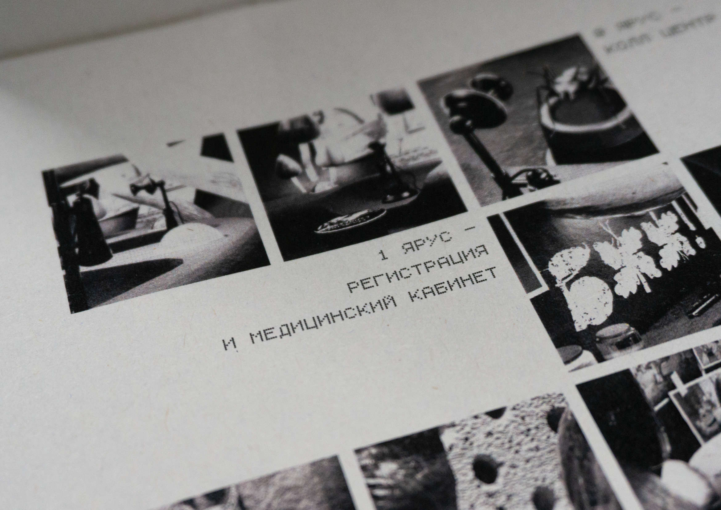 Книга о компании | 3Д Моделирование — Изображение №17 — Графика, 3D на Dprofile