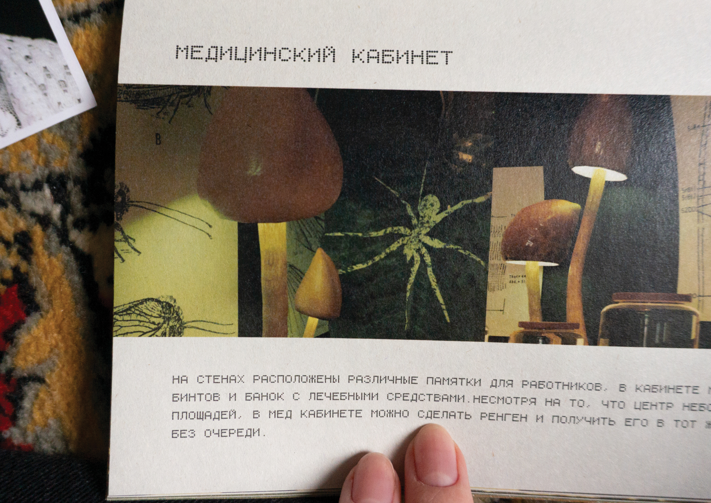 Книга о компании | 3Д Моделирование — Изображение №31 — Графика, 3D на Dprofile