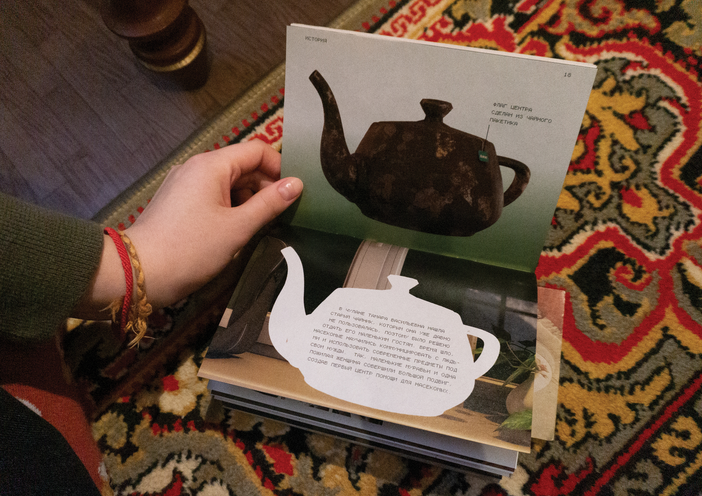 Книга о компании | 3Д Моделирование — Изображение №13 — Графика, 3D на Dprofile