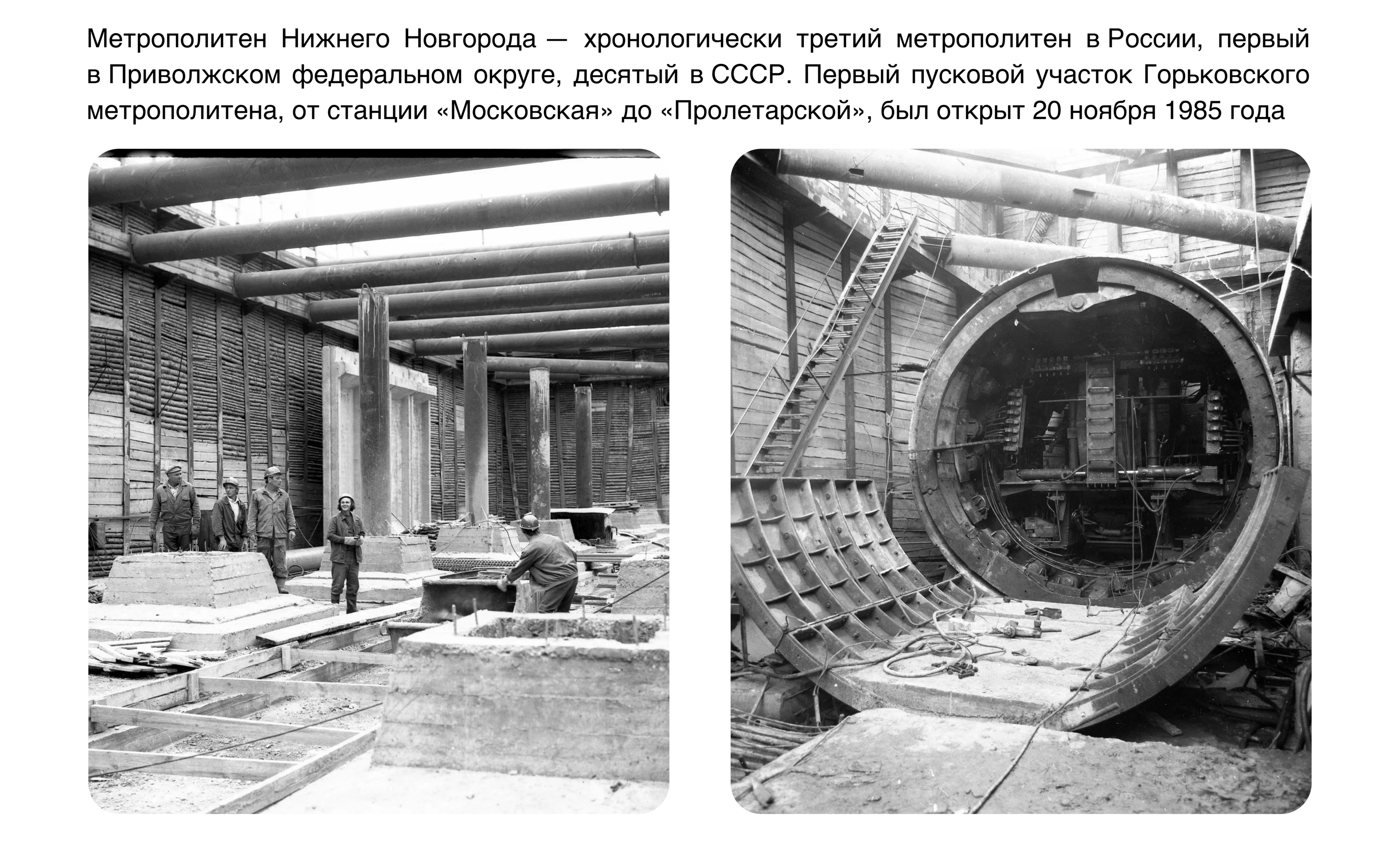Дизайн - трейн | Метрополитен Нижнего Новгорода — Изображение №2 — Брендинг, Иллюстрация на Dprofile