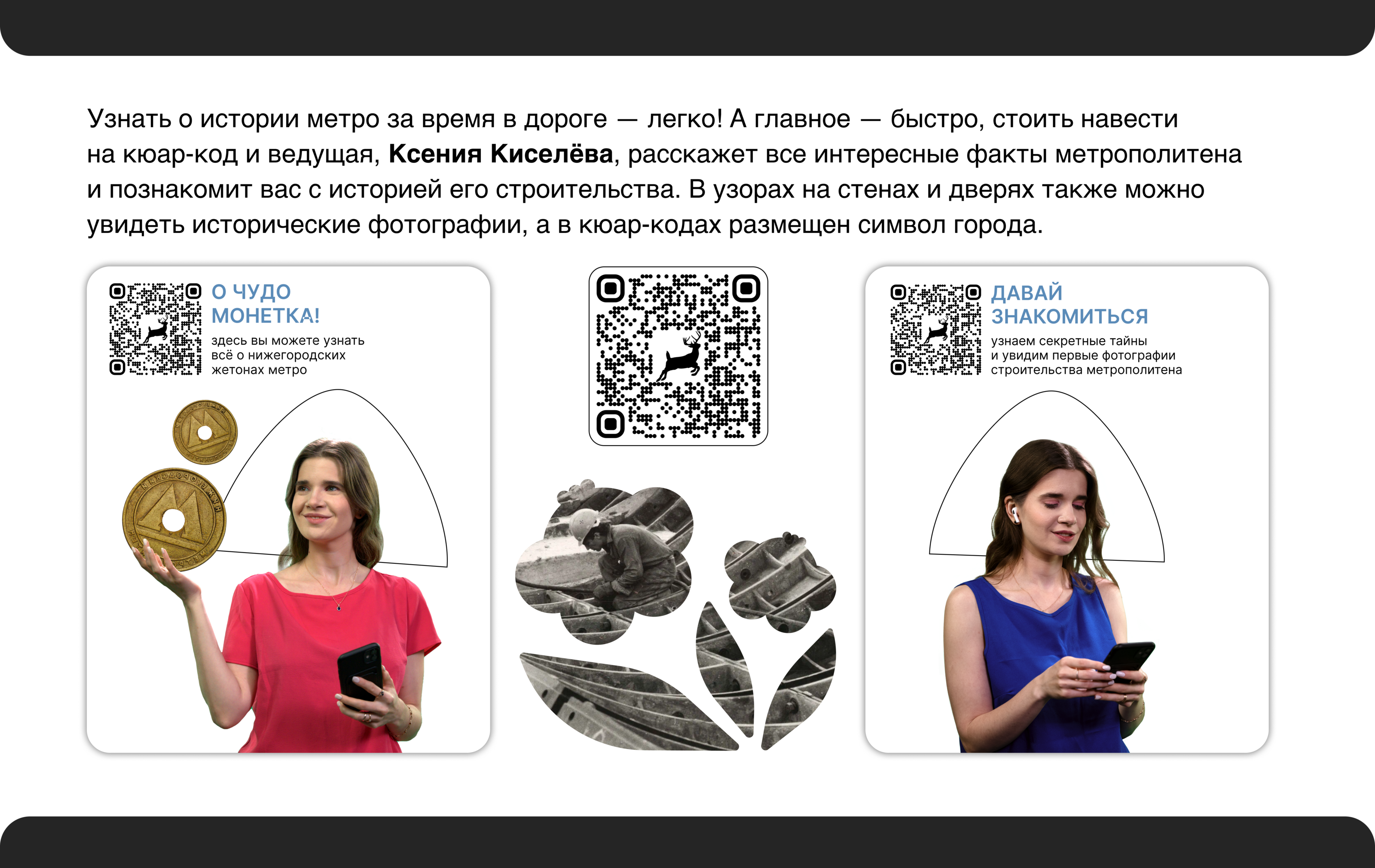 Дизайн - трейн | Метрополитен Нижнего Новгорода — Изображение №11 — Брендинг, Иллюстрация на Dprofile