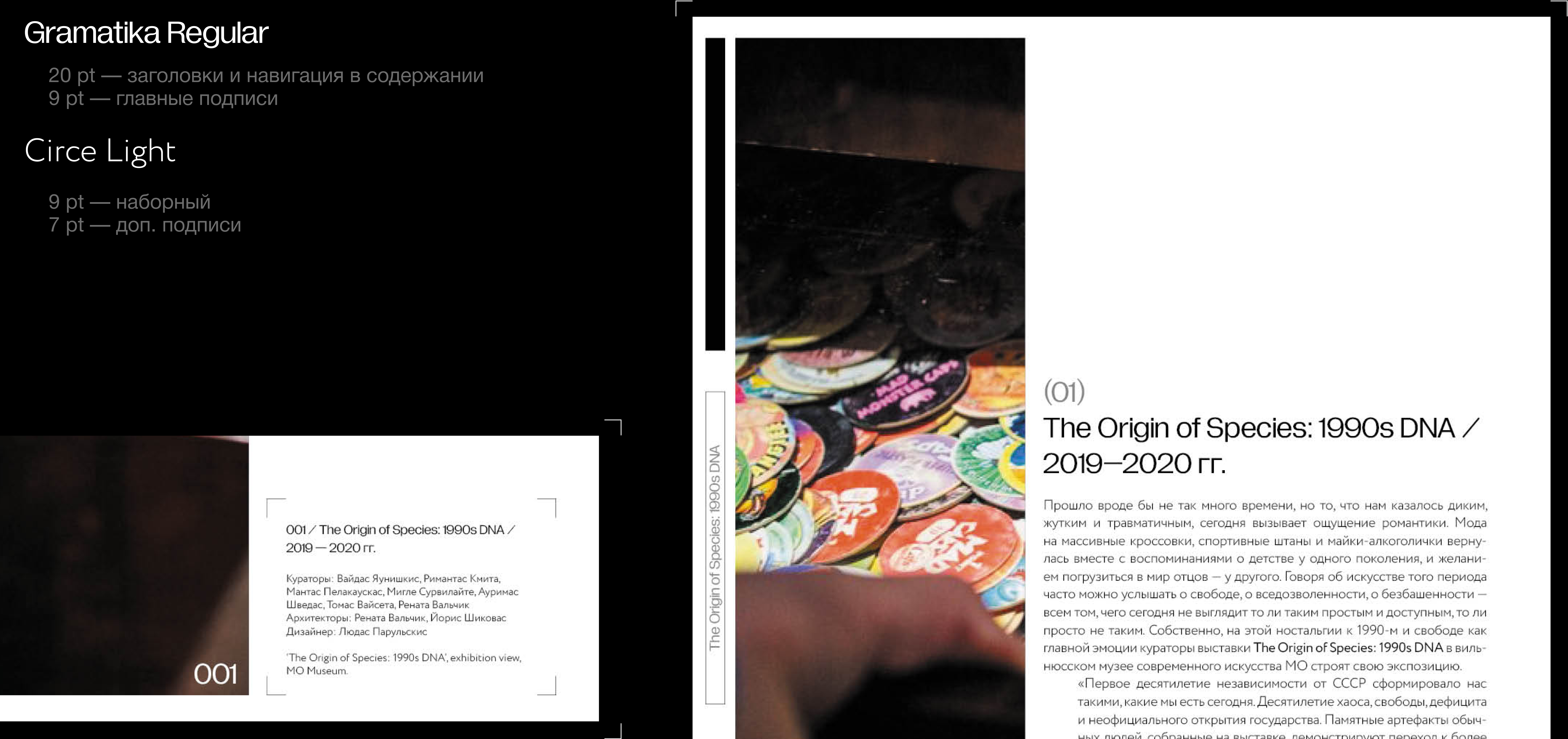 Ностальгия как маркетинговый инструмент — Изображение №5 — Графика на Dprofile