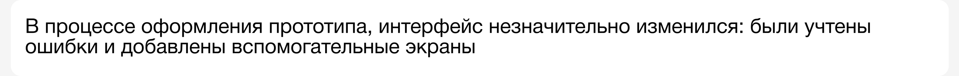 Projectly | UX/UI | Приложение для дизайнеров и заказчиков — Изображение №13 — Интерфейсы, Брендинг на Dprofile