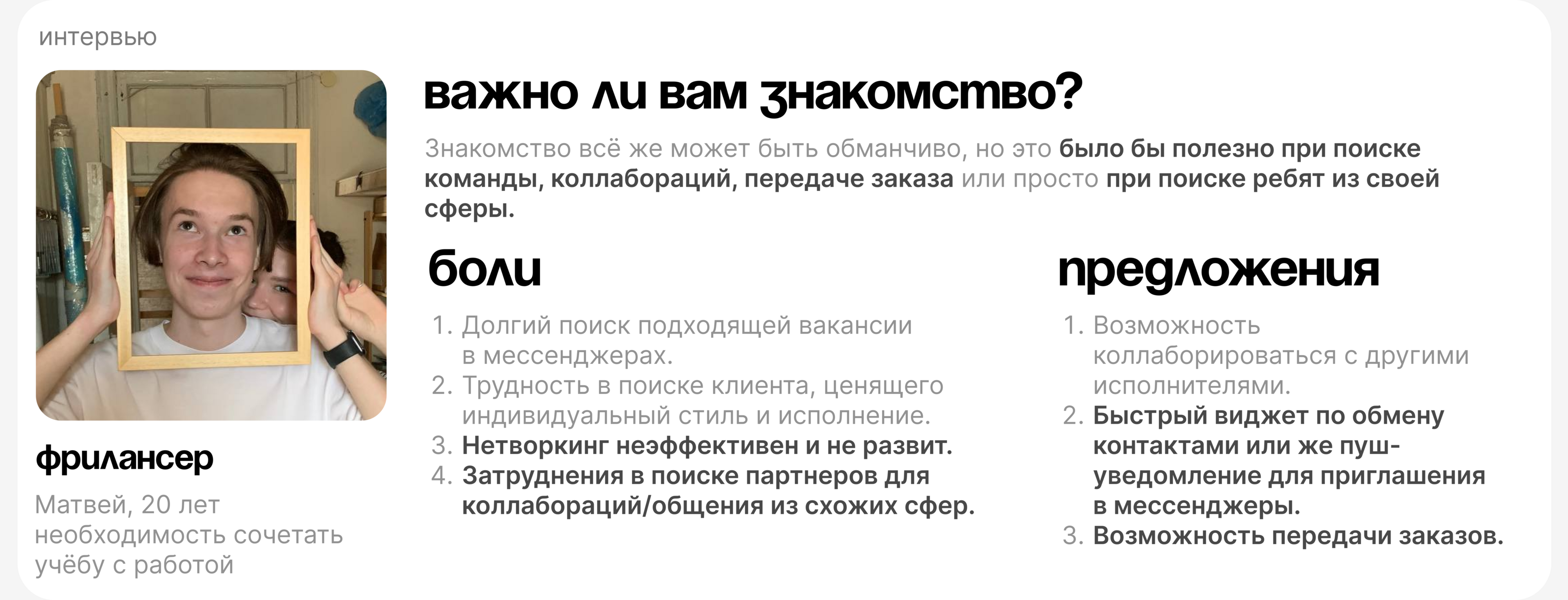 Projectly | UX/UI | Приложение для дизайнеров и заказчиков — Изображение №9 — Интерфейсы, Брендинг на Dprofile