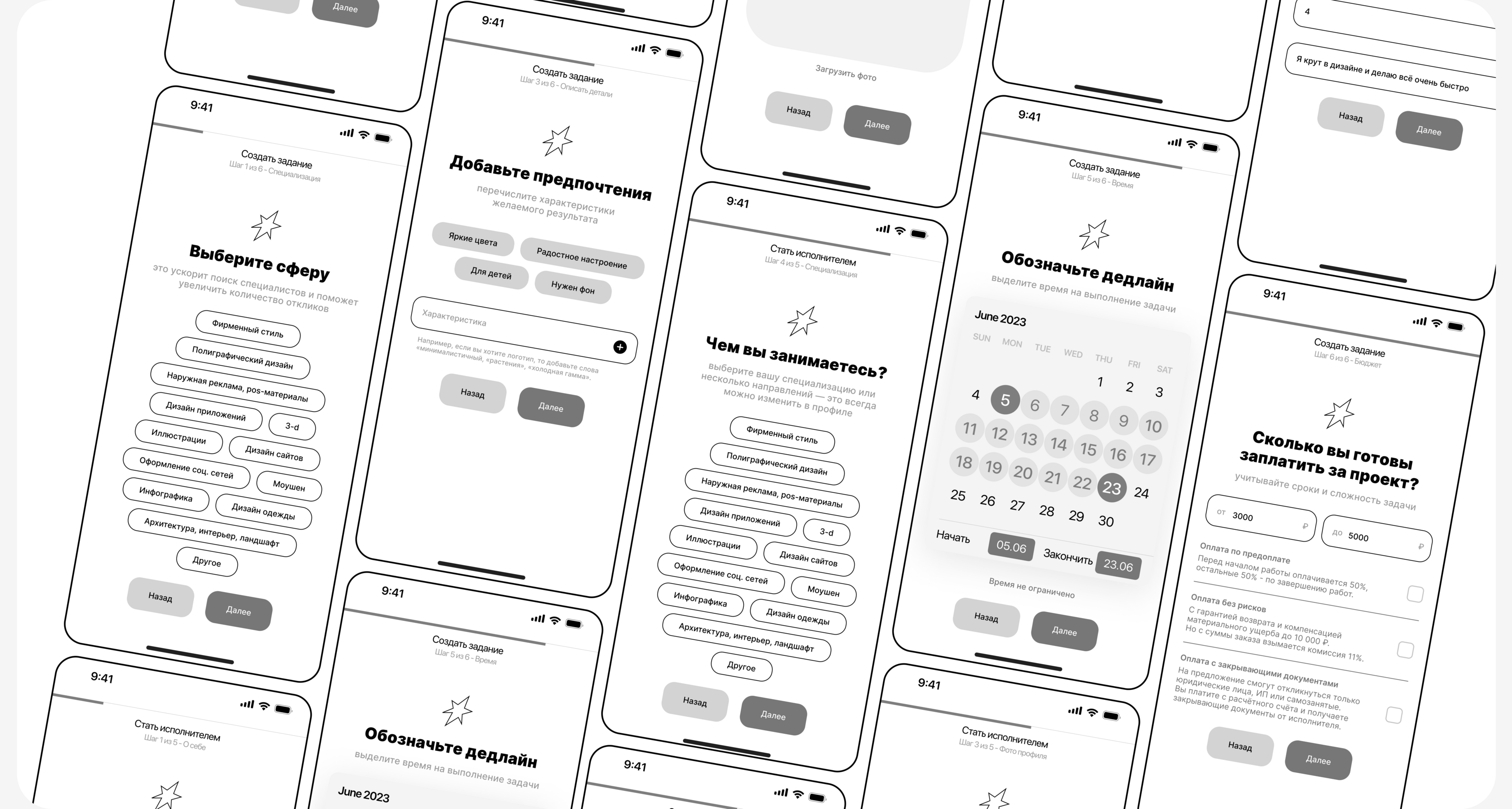 Projectly | UX/UI | Приложение для дизайнеров и заказчиков — Изображение №12 — Интерфейсы, Брендинг на Dprofile