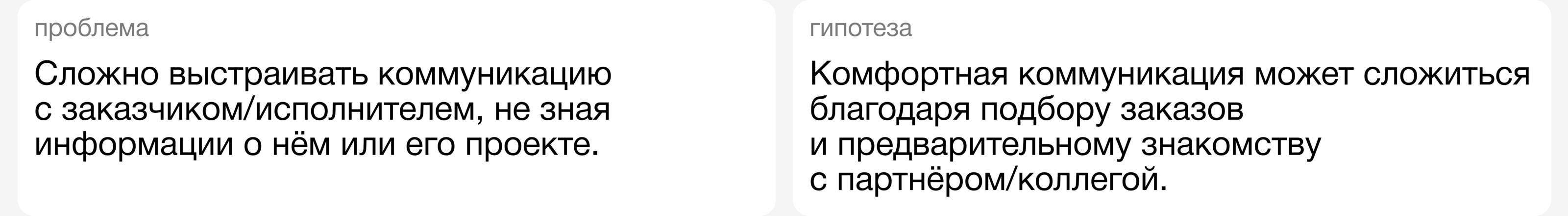 Projectly | UX/UI | Приложение для дизайнеров и заказчиков — Изображение №3 — Интерфейсы, Брендинг на Dprofile