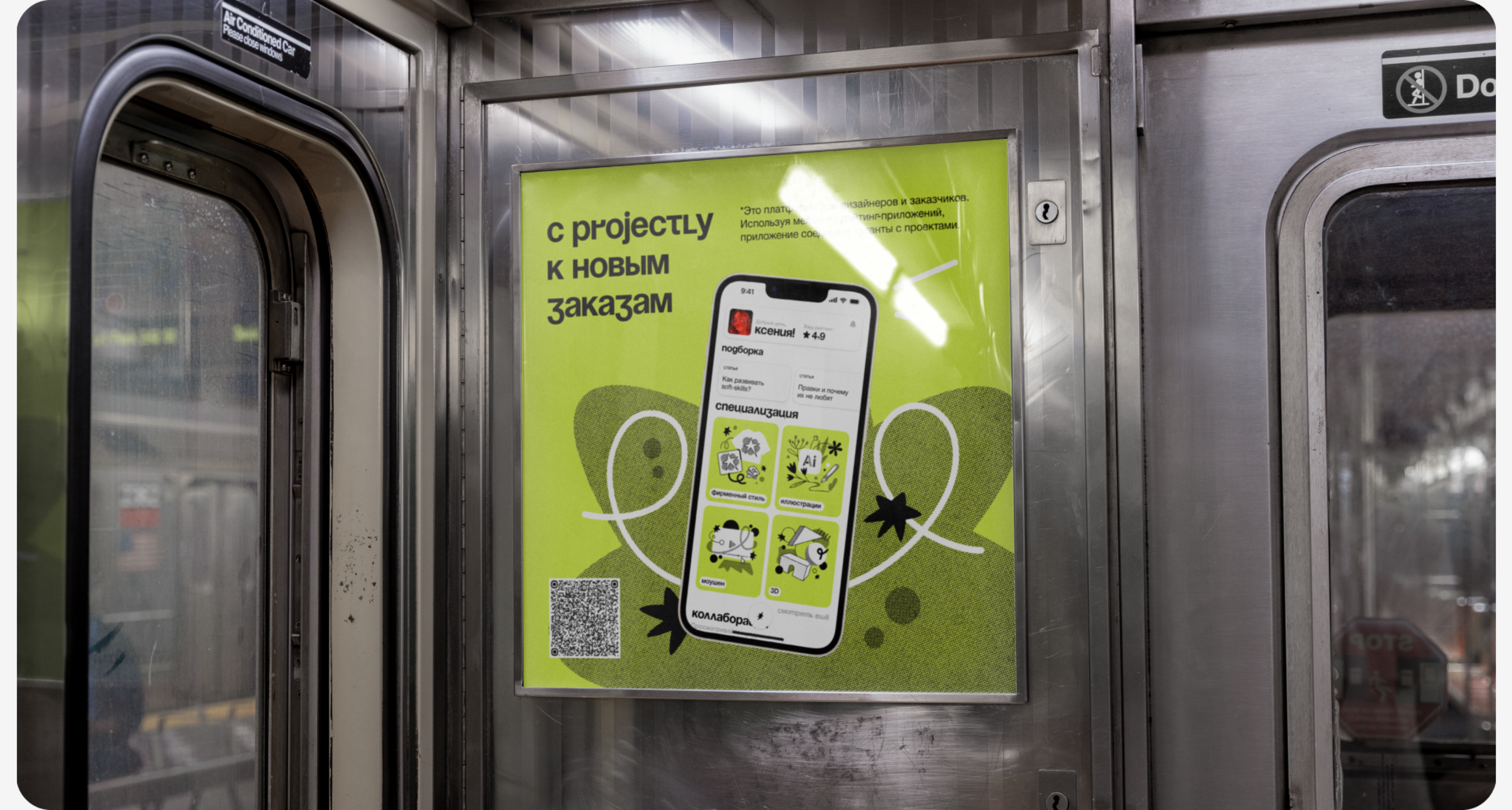 Projectly | UX/UI | Приложение для дизайнеров и заказчиков — Изображение №31 — Интерфейсы, Брендинг на Dprofile