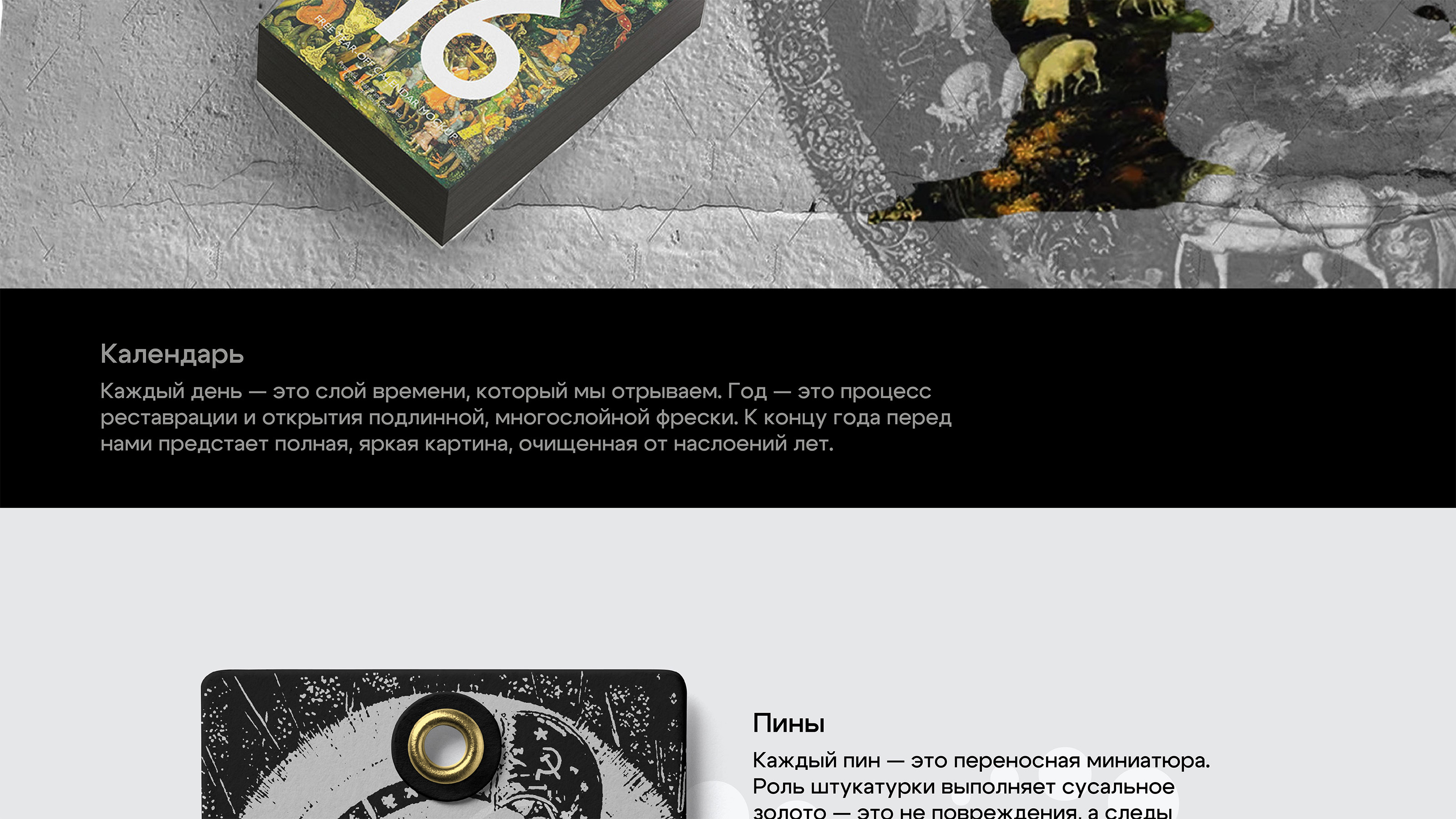 Палехские мастерские | Мерч — Изображение №8 — Брендинг, Графика на Dprofile