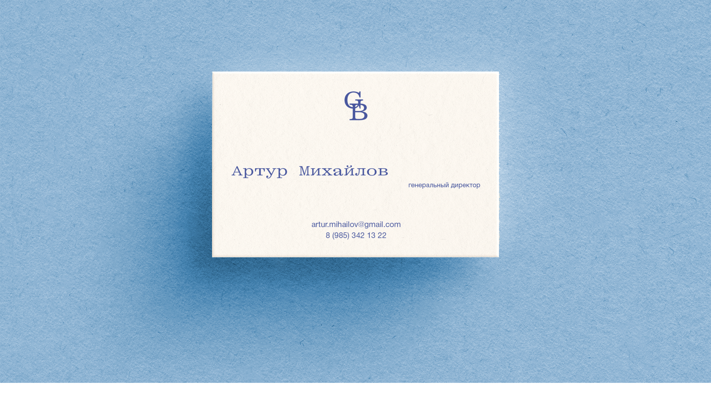green&blue / упаковка — Изображение №5 — Брендинг на Dprofile