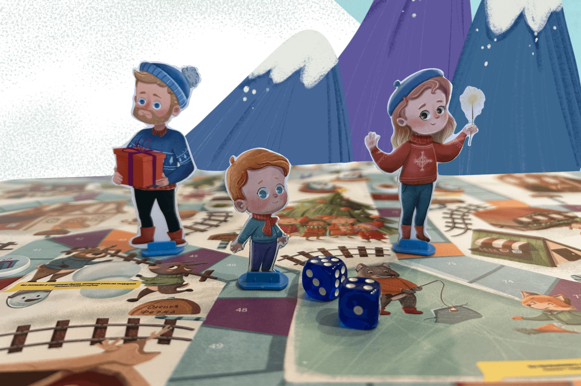 Настольная игра Новогодний экспресс — Изображение №7 — Брендинг, Иллюстрация на Dprofile