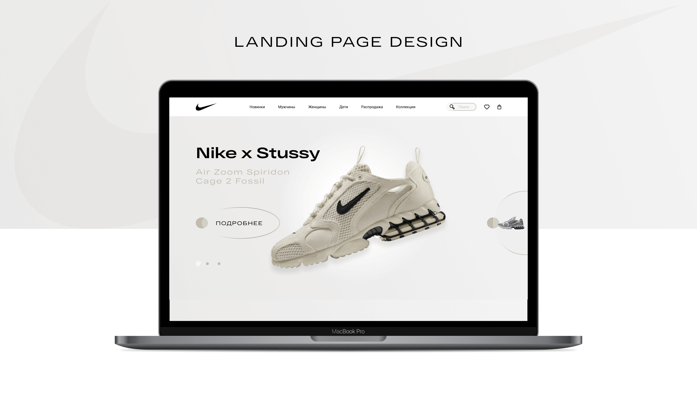 Nike x Stüssy — Изображение №1 — Интерфейсы, Брендинг на Dprofile