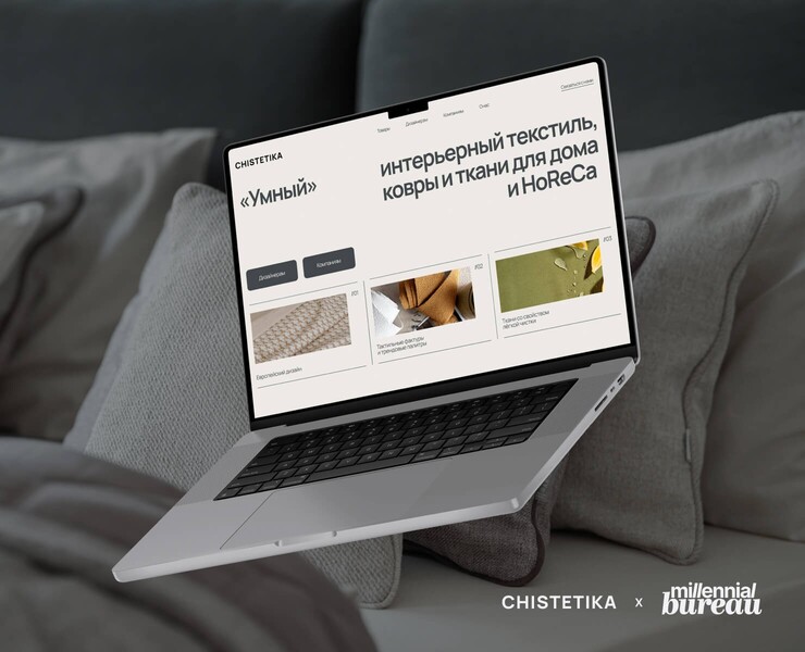 Chistetika на Dprofile