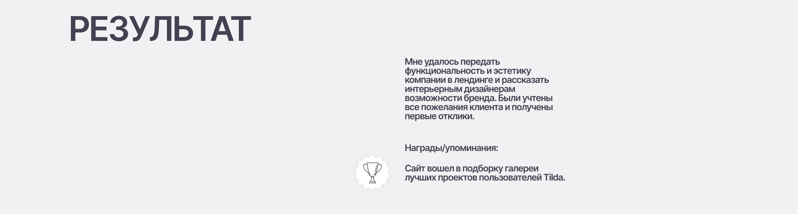Chistetika — Изображение №8 — Интерфейсы, Брендинг на Dprofile