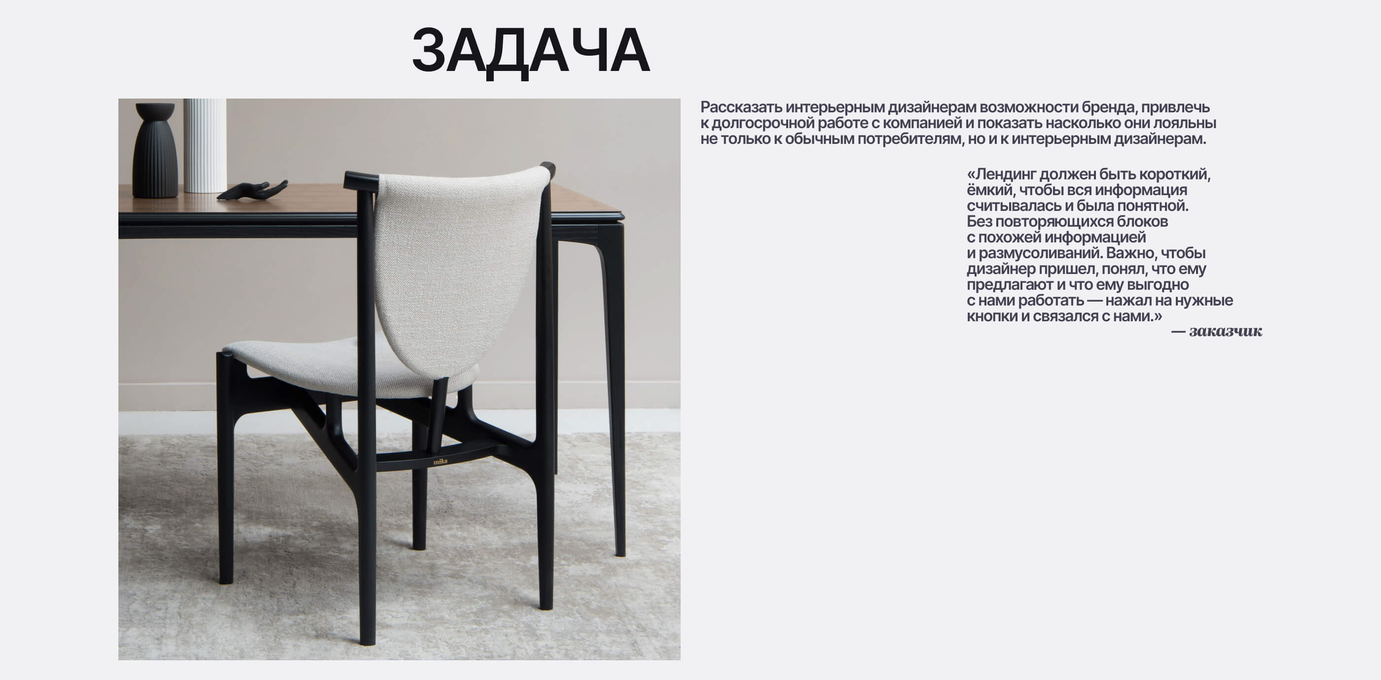 Chistetika — Изображение №3 — Интерфейсы, Брендинг на Dprofile