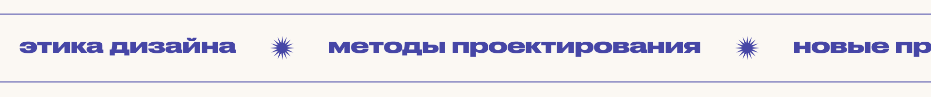 Millennial Web Designer — Изображение №6 — Интерфейсы, Брендинг на Dprofile