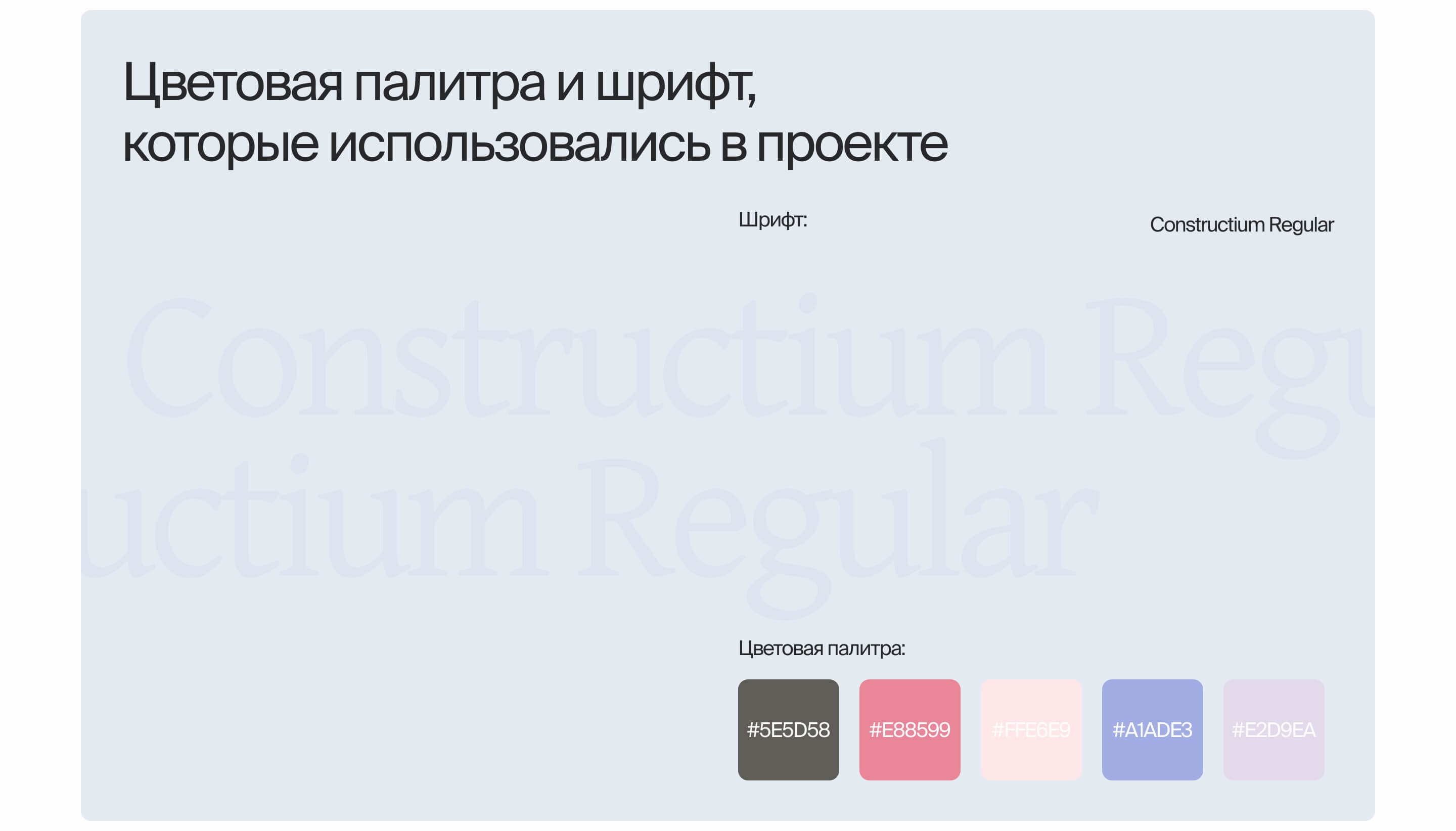 Modelessa — Изображение №5 — Интерфейсы на Dprofile