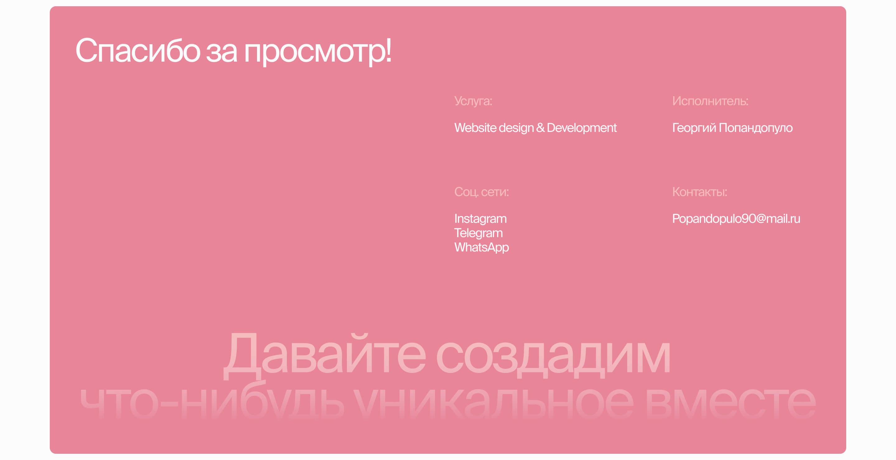 Modelessa — Изображение №18 — Интерфейсы на Dprofile
