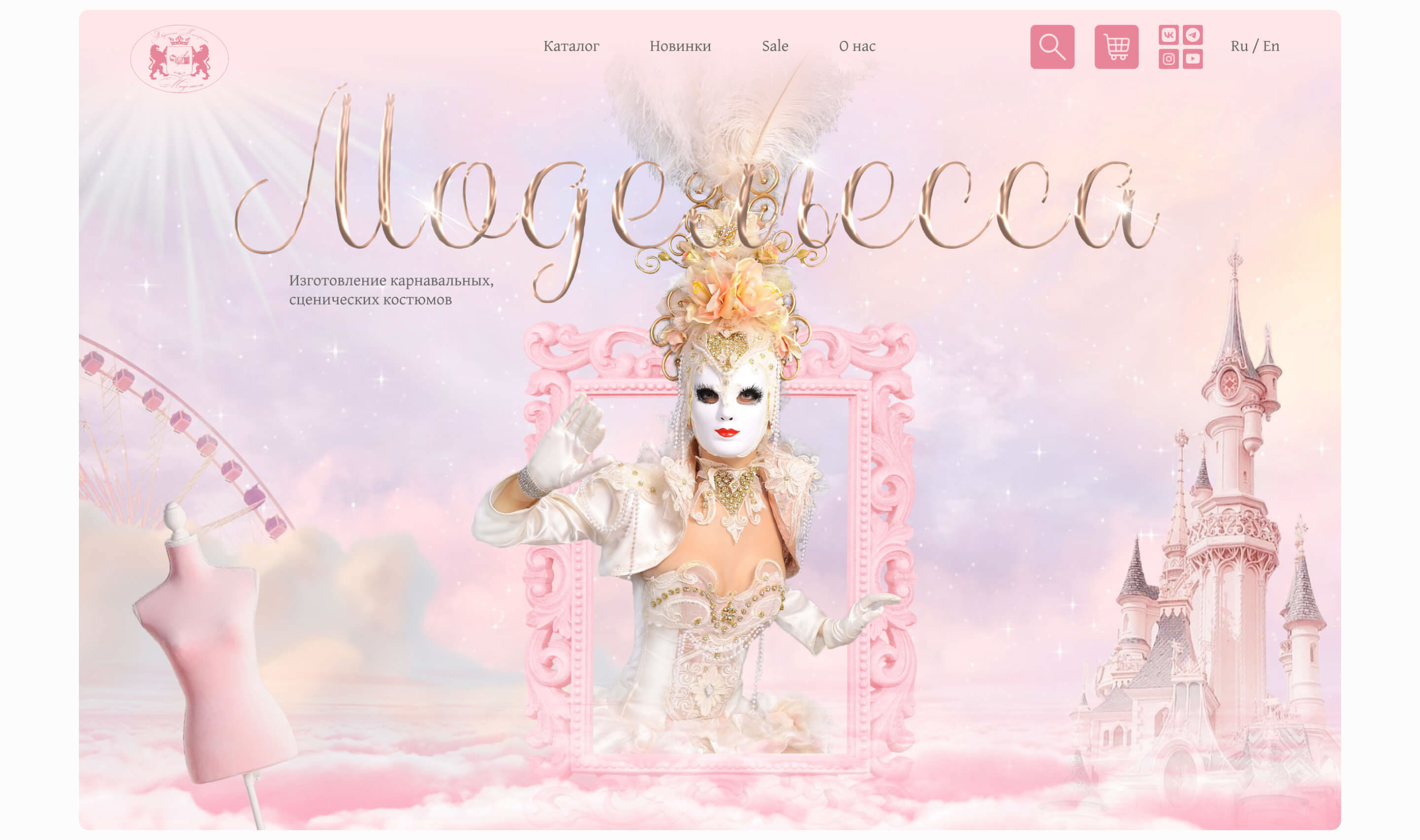 Modelessa — Изображение №1 — Интерфейсы на Dprofile