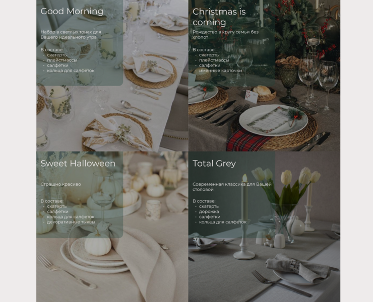 Интерфейс интернет-магазина — Интерфейсы на Dprofile