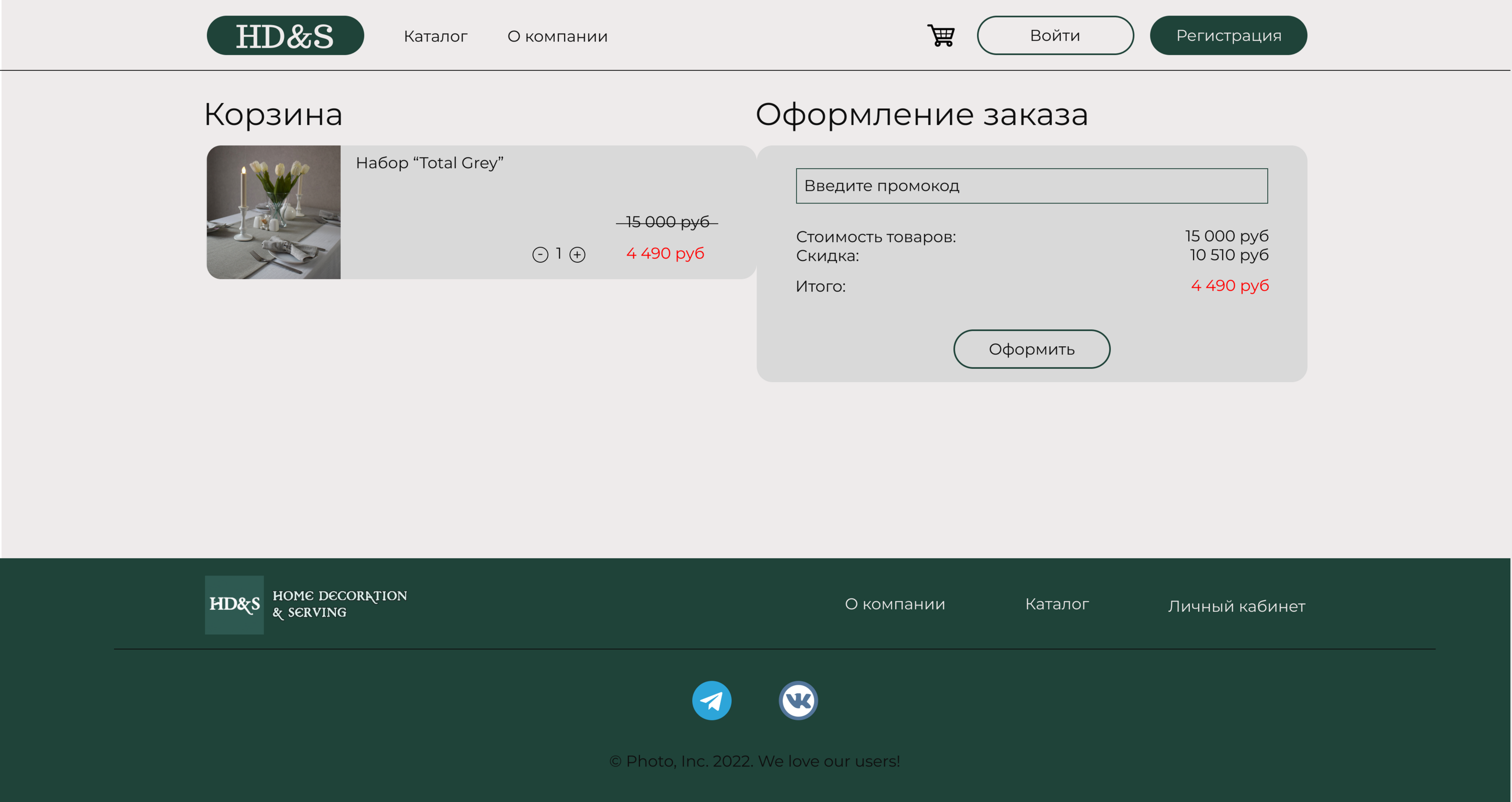 Интерфейс интернет-магазина — Изображение №3 — Интерфейсы на Dprofile