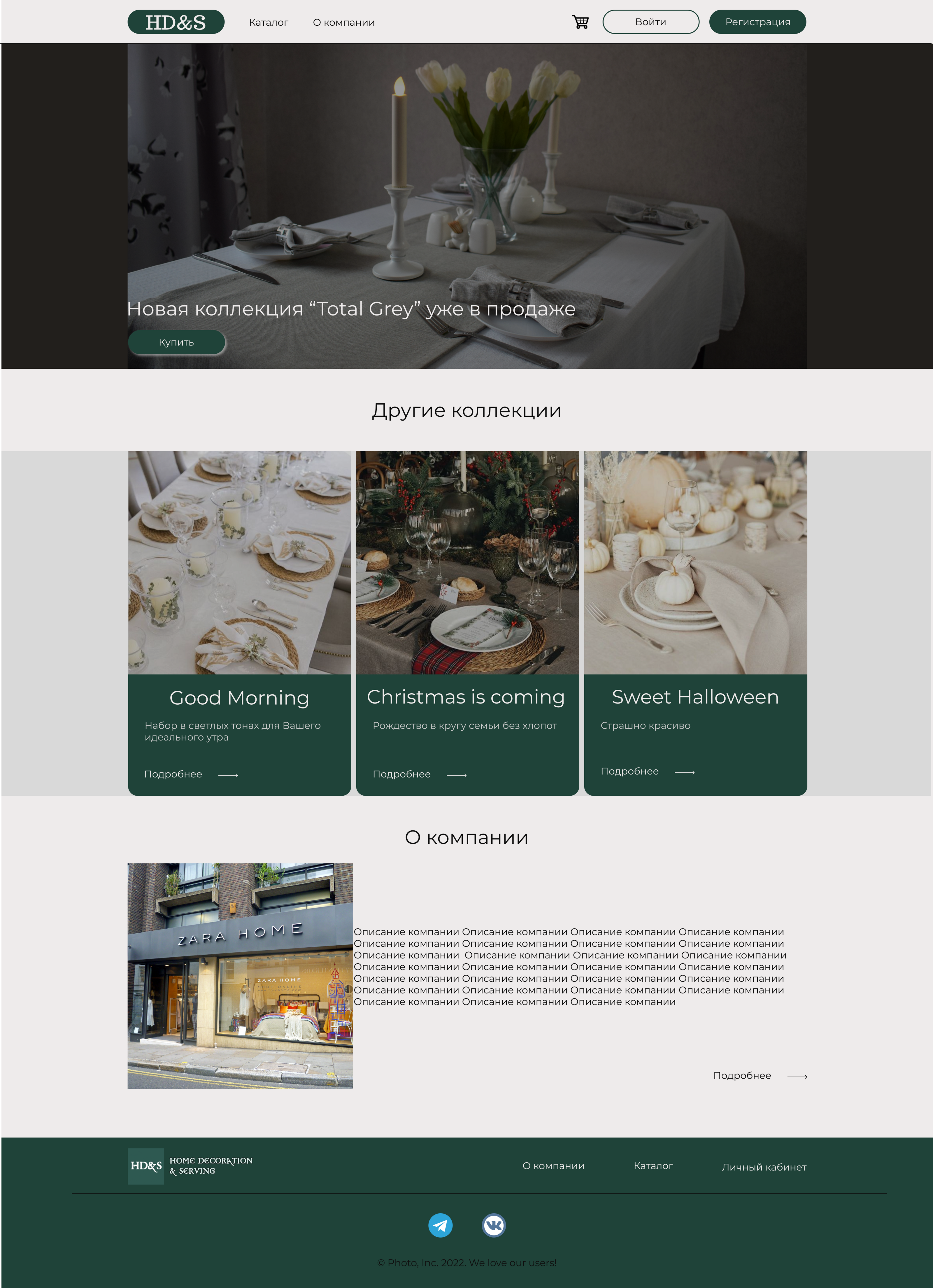 Интерфейс интернет-магазина — Изображение №1 — Интерфейсы на Dprofile