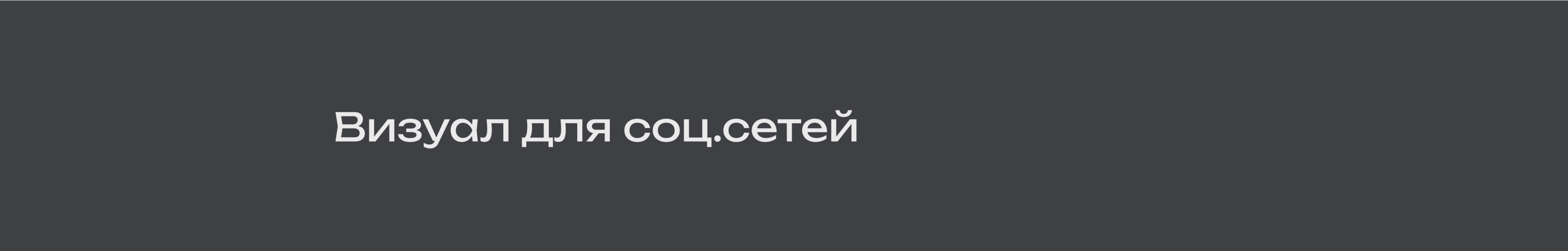 Фирменный стиль и лэндинг для юриста — Изображение №16 — Брендинг на Dprofile