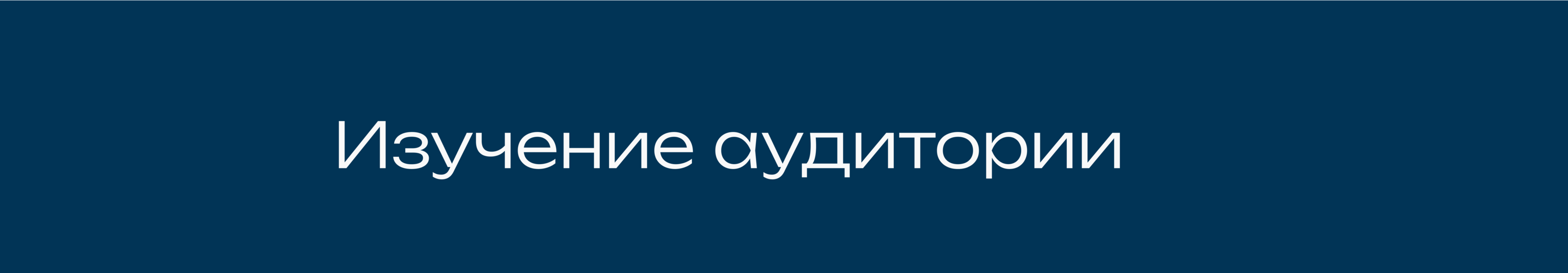 Фирменный стиль и лэндинг для юриста — Изображение №18 — Брендинг на Dprofile