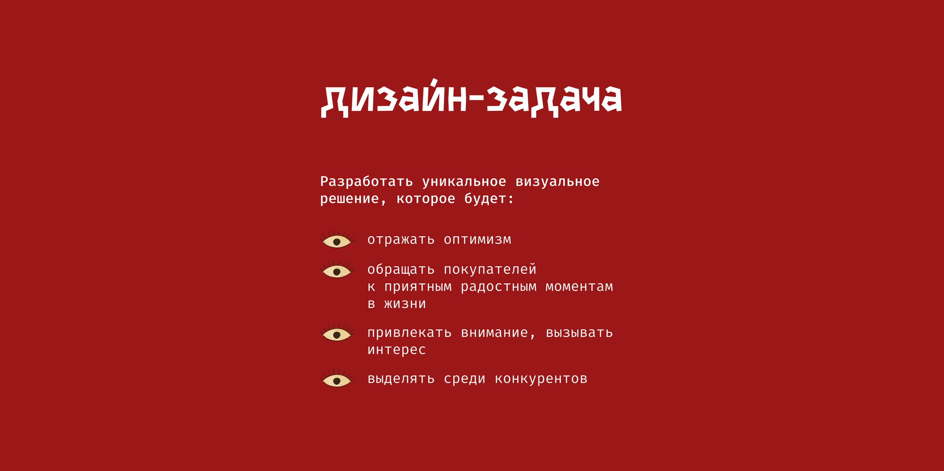 Брендинг и дизайн упаковки для чипсов — Изображение №6 — Брендинг, Иллюстрация на Dprofile