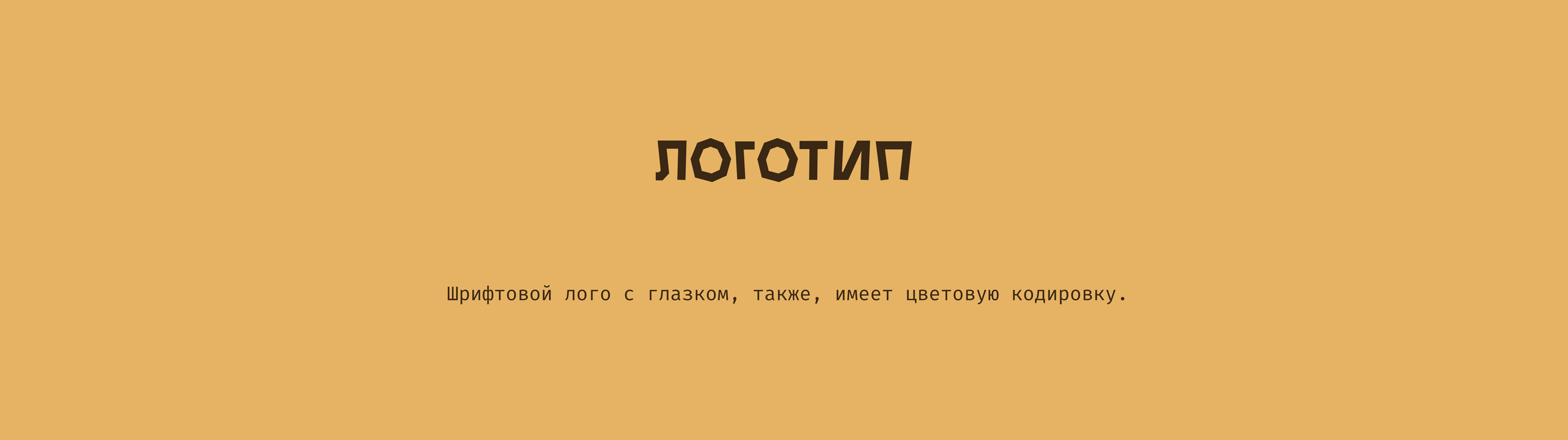 Брендинг и дизайн упаковки для чипсов — Изображение №12 — Брендинг, Иллюстрация на Dprofile