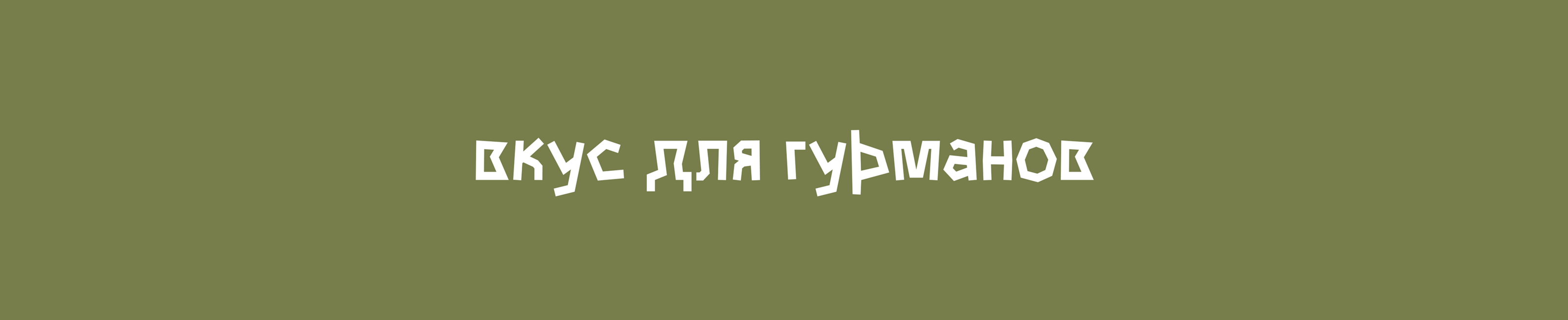 Брендинг и дизайн упаковки для чипсов — Изображение №26 — Брендинг, Иллюстрация на Dprofile