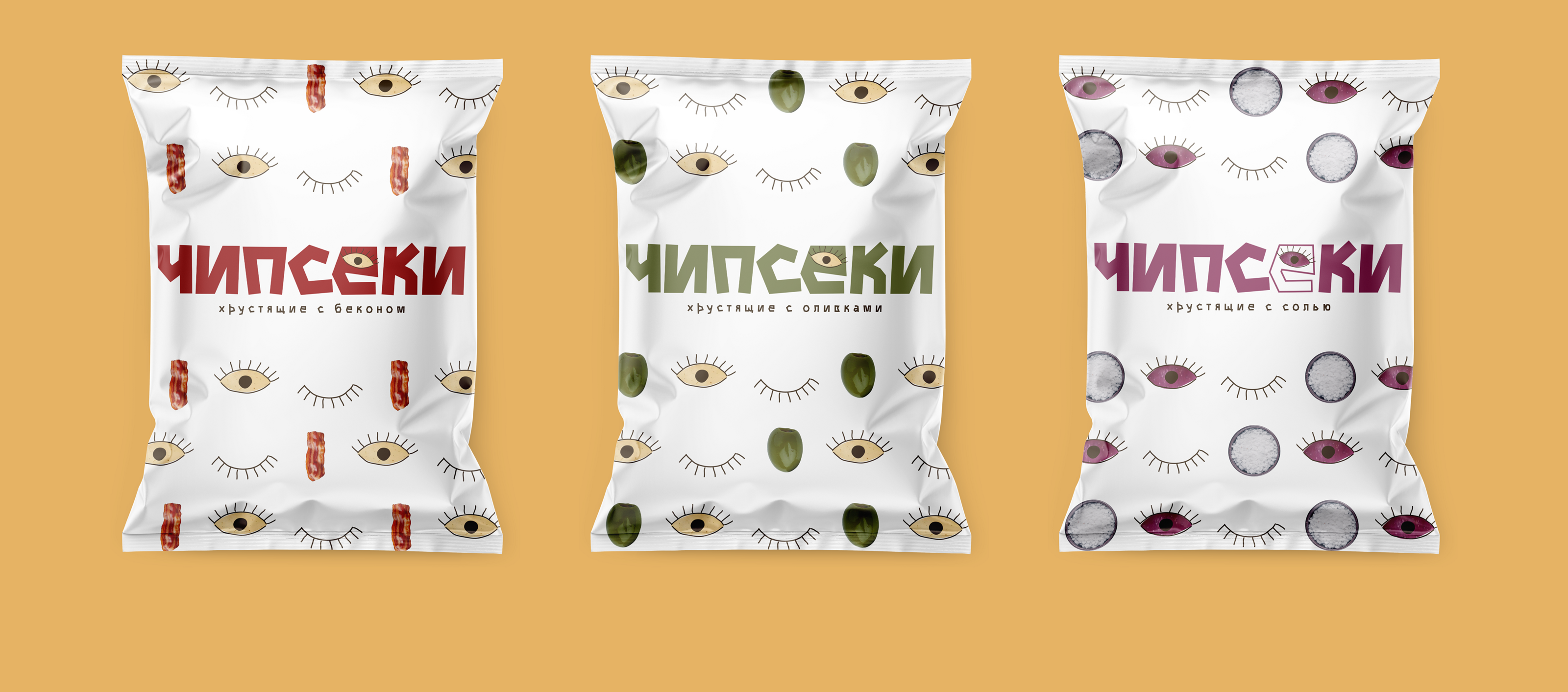 Брендинг и дизайн упаковки для чипсов — Изображение №2 — Брендинг, Иллюстрация на Dprofile
