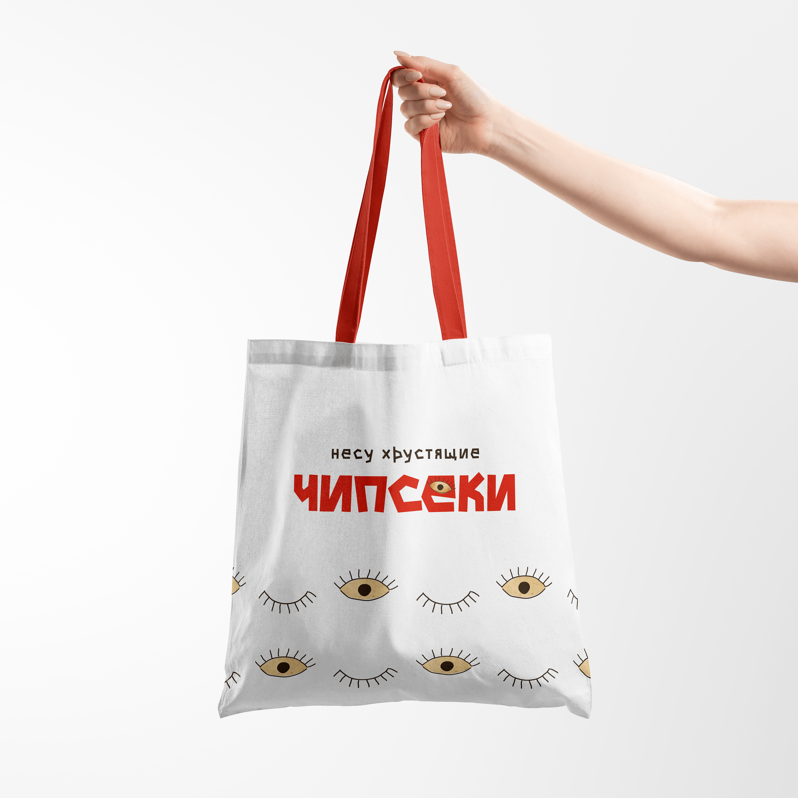 Брендинг и дизайн упаковки для чипсов — Изображение №15 — Брендинг, Иллюстрация на Dprofile
