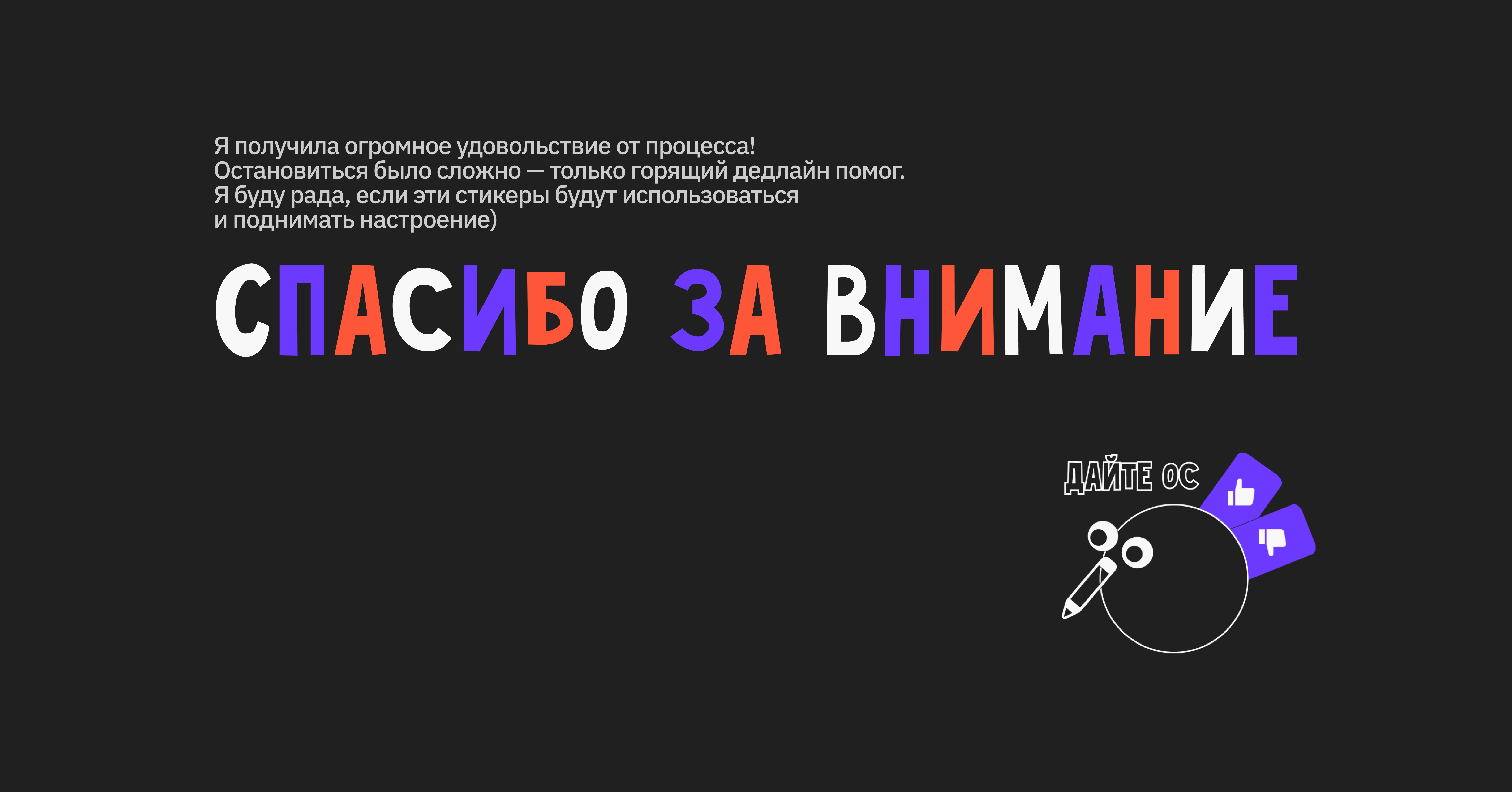 Стикеры для Dprofile — Изображение №14 — Иллюстрация, Графика на Dprofile