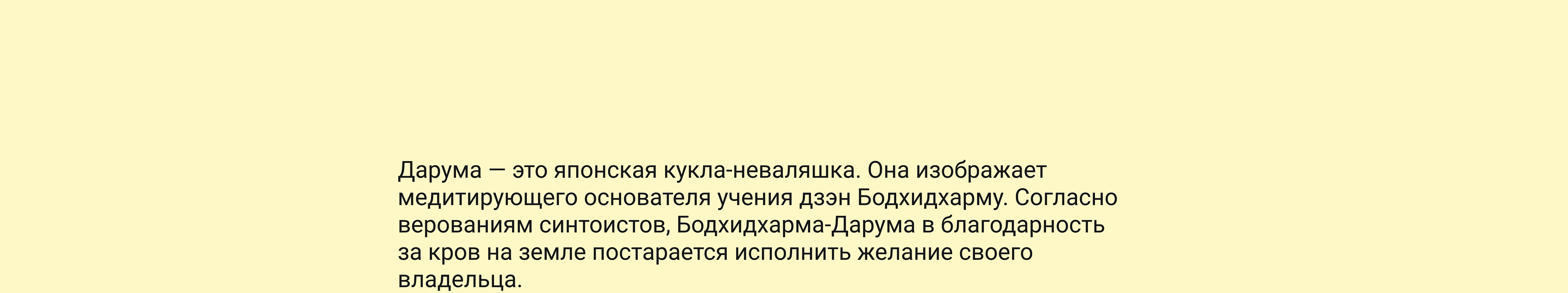 Мерч для антикафе «Белый лист» — Изображение №3 — Брендинг, Иллюстрация на Dprofile