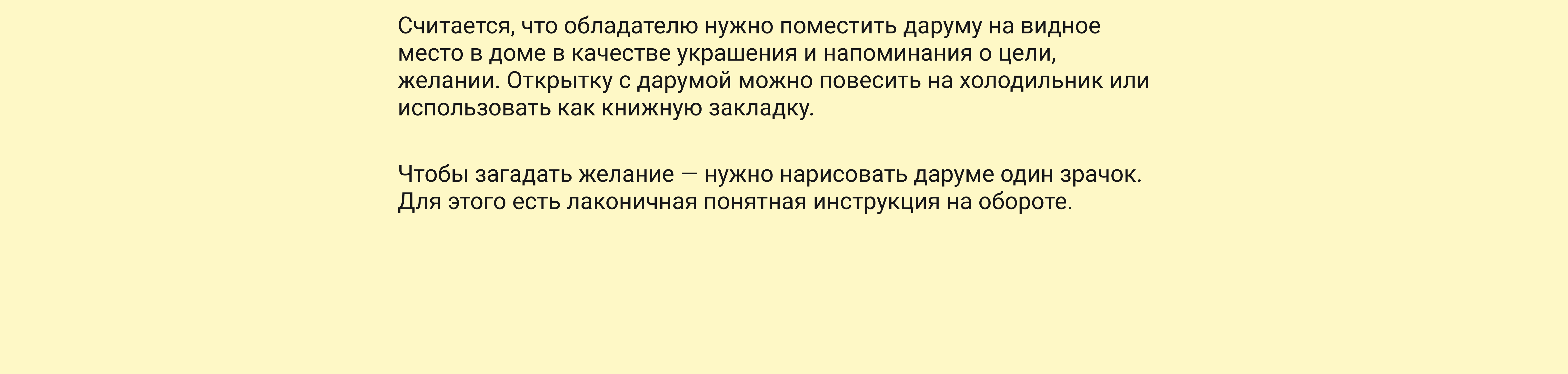 Мерч для антикафе «Белый лист» — Изображение №5 — Брендинг, Иллюстрация на Dprofile