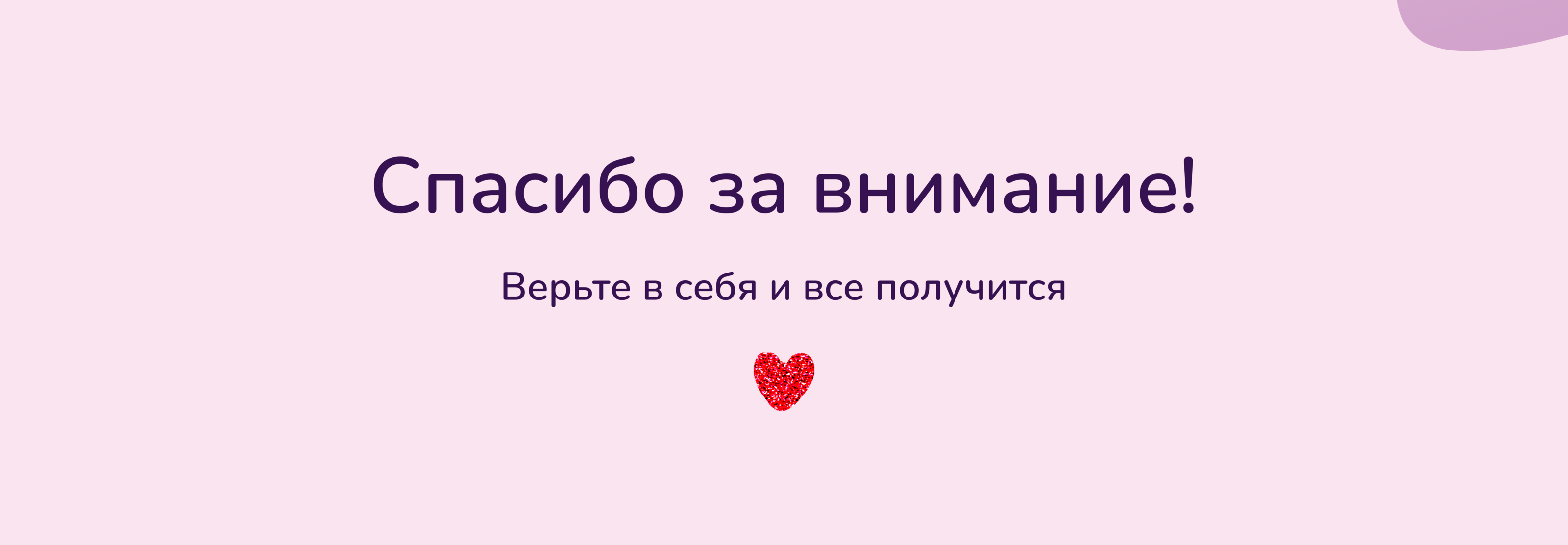 Стикеры «Свёкла-модница» — Изображение №8 — Иллюстрация на Dprofile