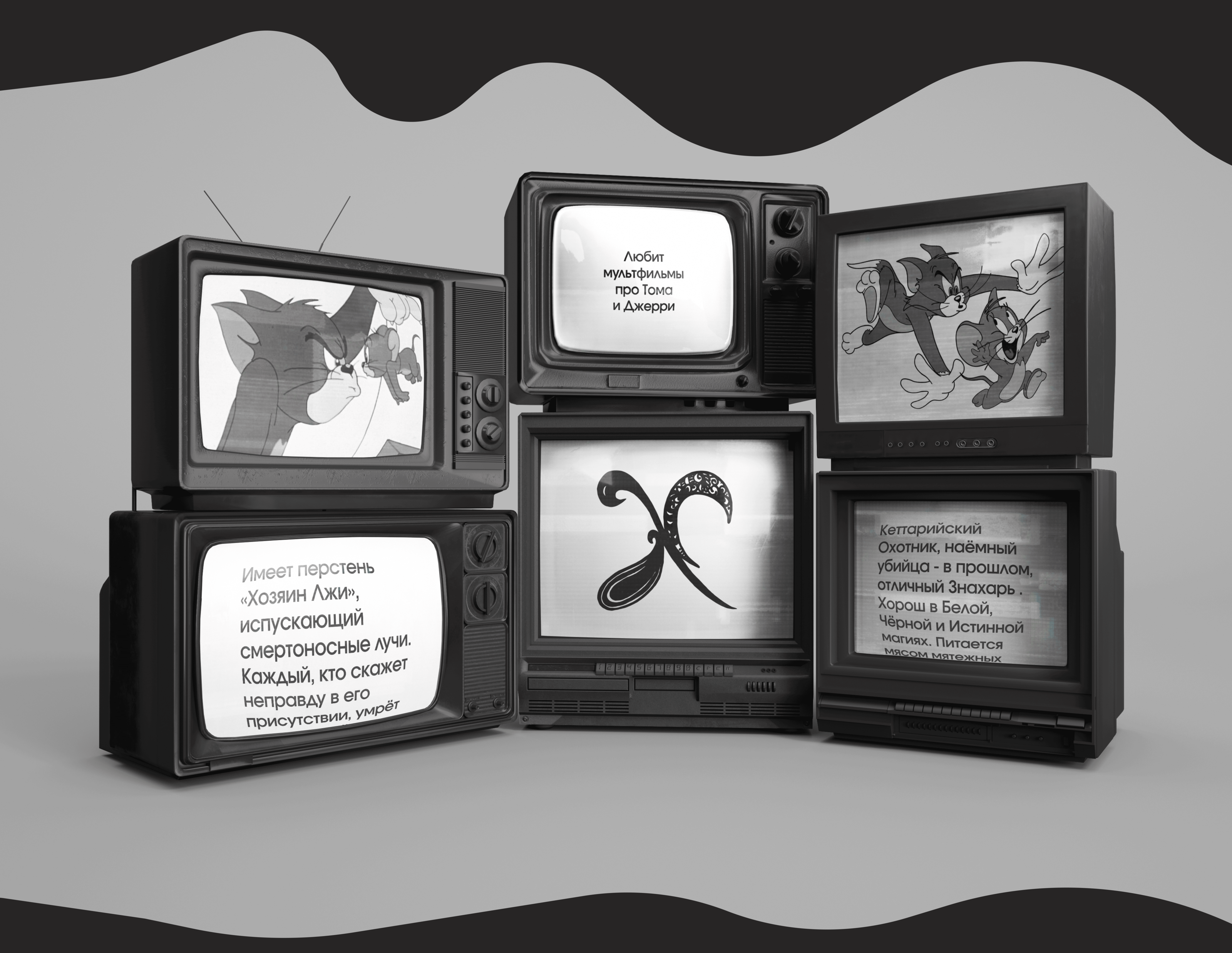 Магические буквы | БКВЧ — 2024 — Изображение №16 — Иллюстрация на Dprofile