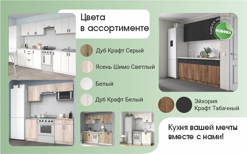 Рич-контент для мебельной фабрики  "Ваша мебель" — Изображение №4 — Брендинг, Графика на Dprofile