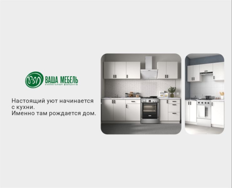 Рич-контент для мебельной фабрики  "Ваша мебель" — Брендинг, Графика на Dprofile