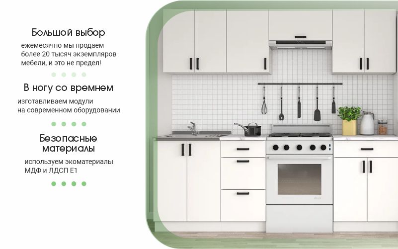 Рич-контент для мебельной фабрики  "Ваша мебель" — Изображение №2 — Брендинг, Графика на Dprofile