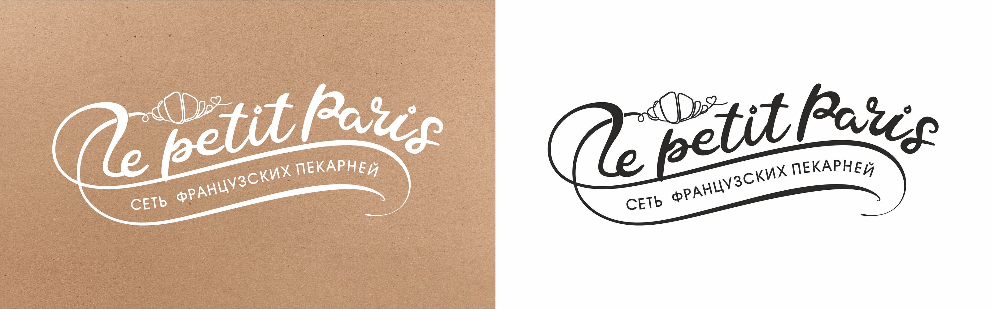 Разработка фирменного стиля кофейни Le petit Paris — Изображение №3 — Брендинг, Графика на Dprofile