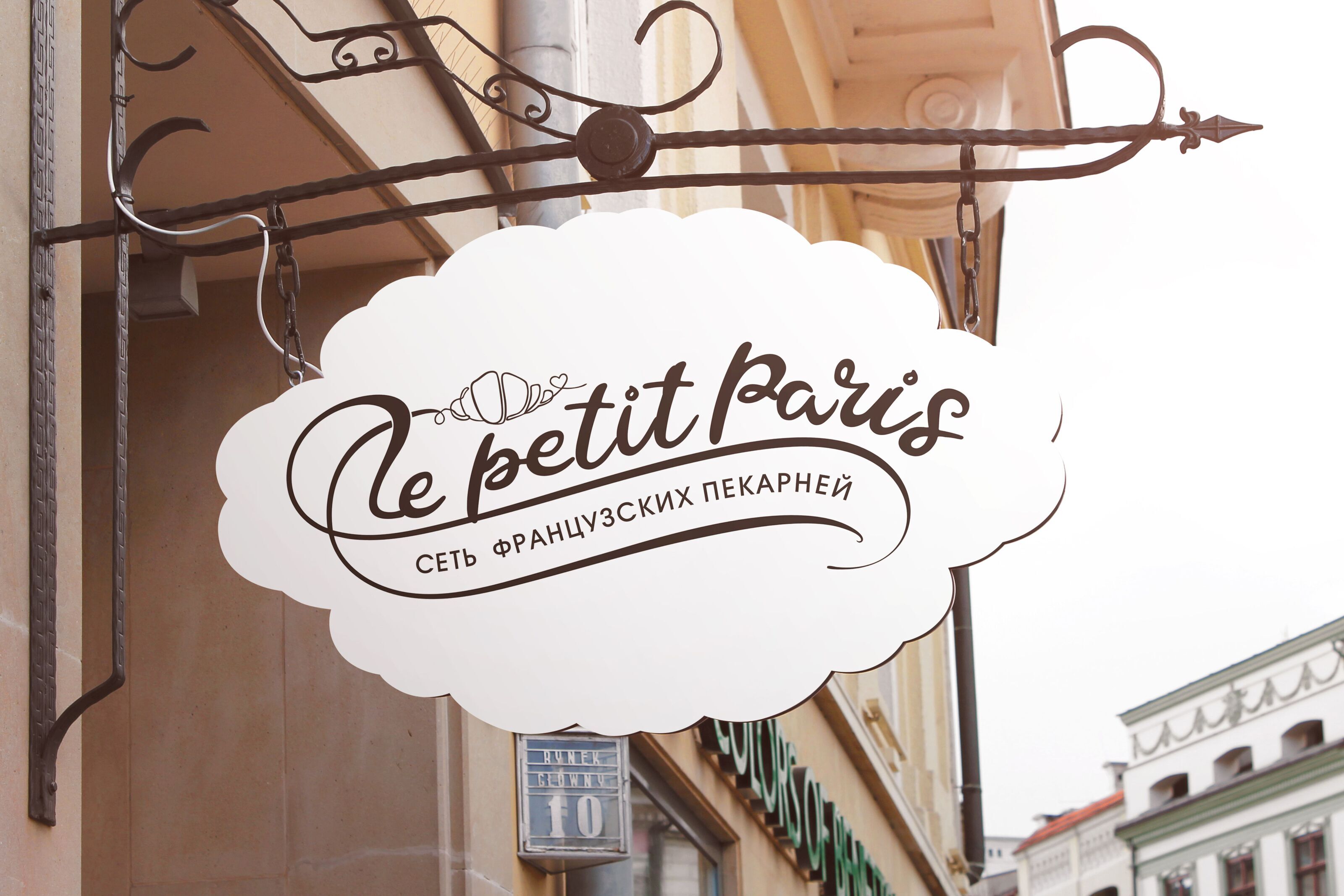 Разработка фирменного стиля кофейни Le petit Paris — Изображение №8 — Брендинг, Графика на Dprofile