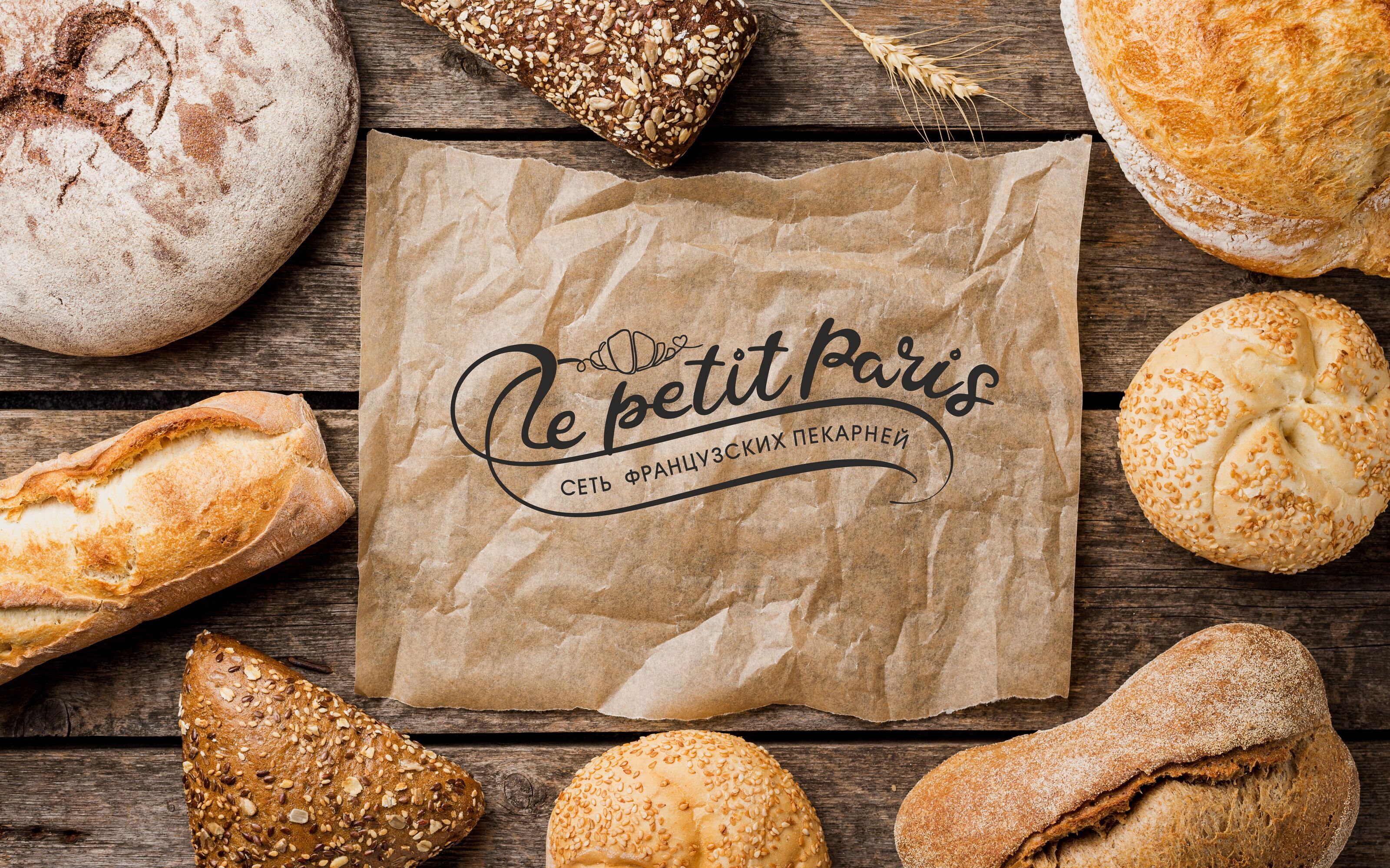 Разработка фирменного стиля кофейни Le petit Paris — Изображение №1 — Брендинг, Графика на Dprofile