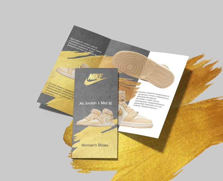 Макет лифлета для кроссовок NIke — Брендинг, Графика на Dprofile