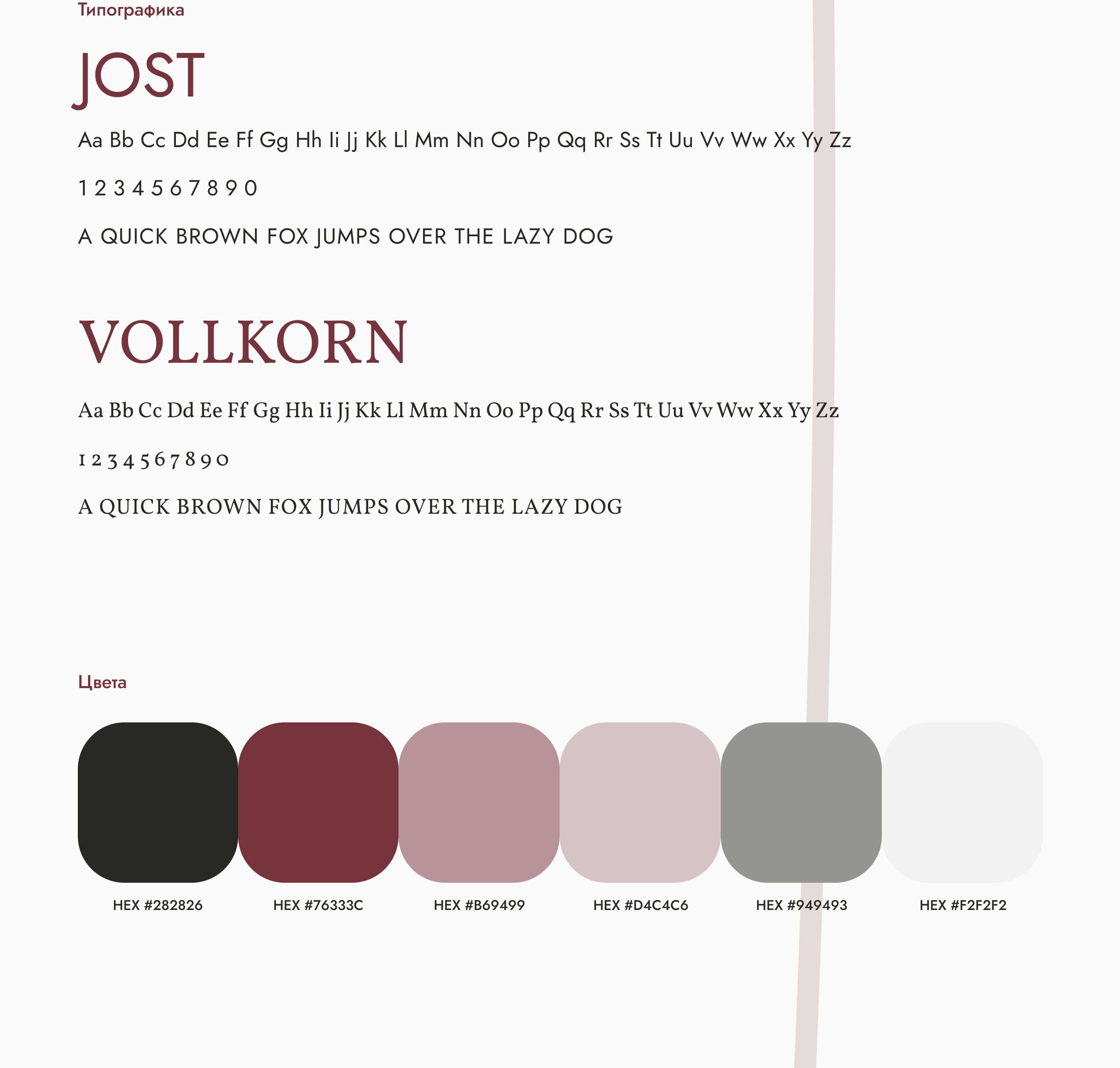 IP GROUP • Website & ERP system — Изображение №6 — Интерфейсы на Dprofile